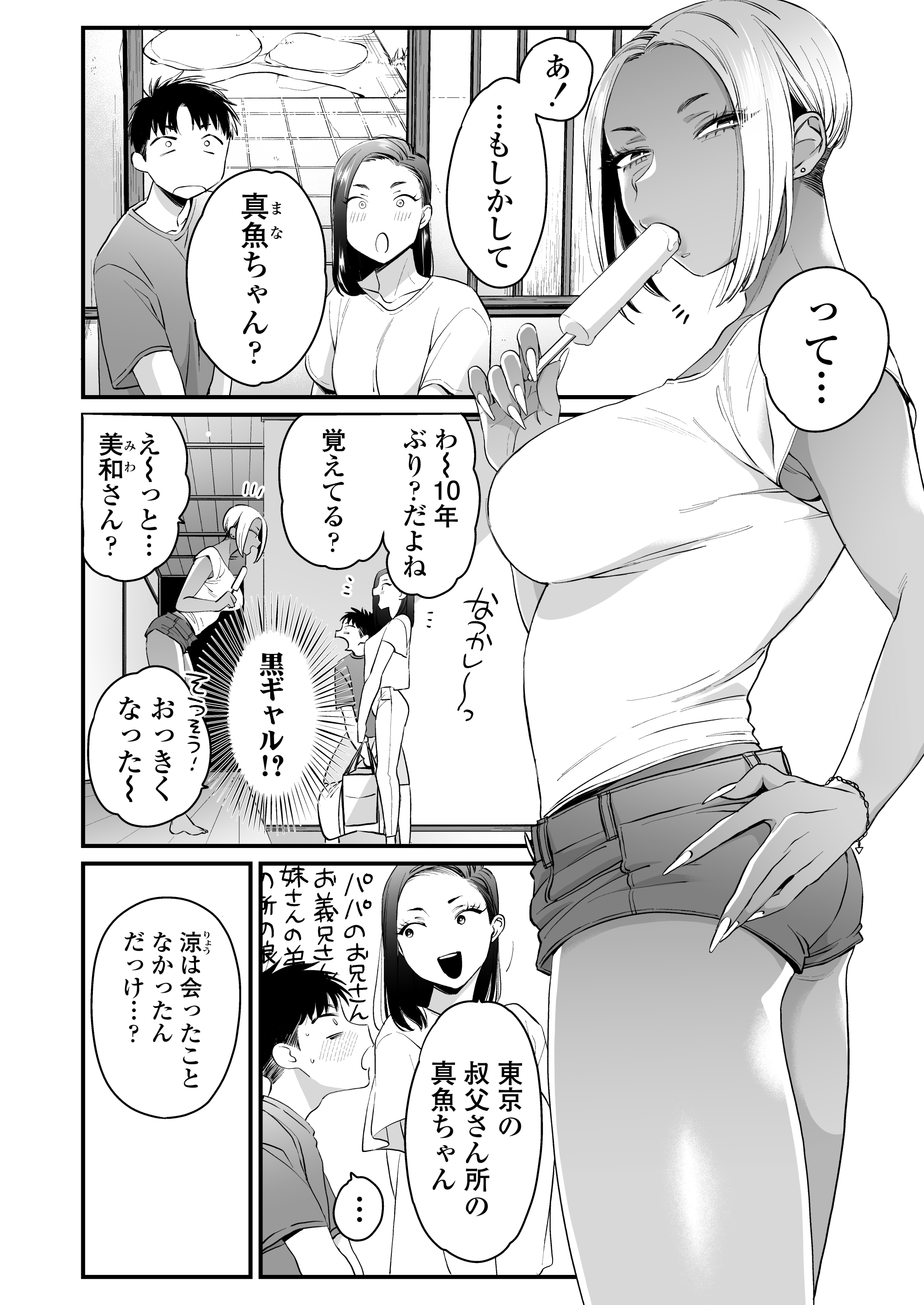 03