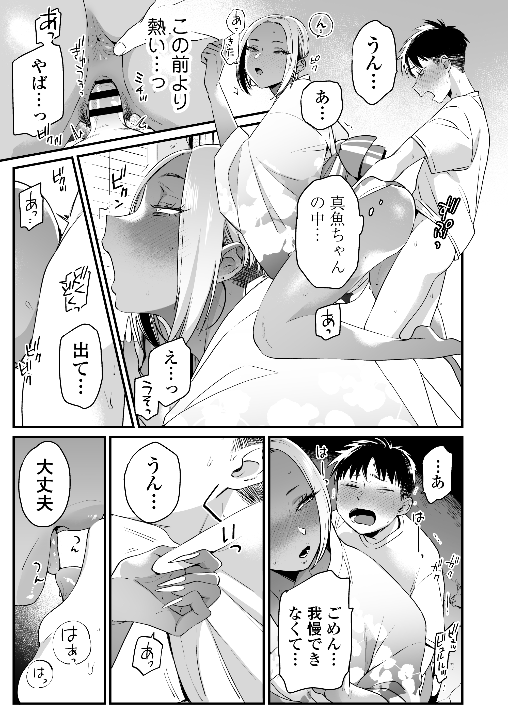 40