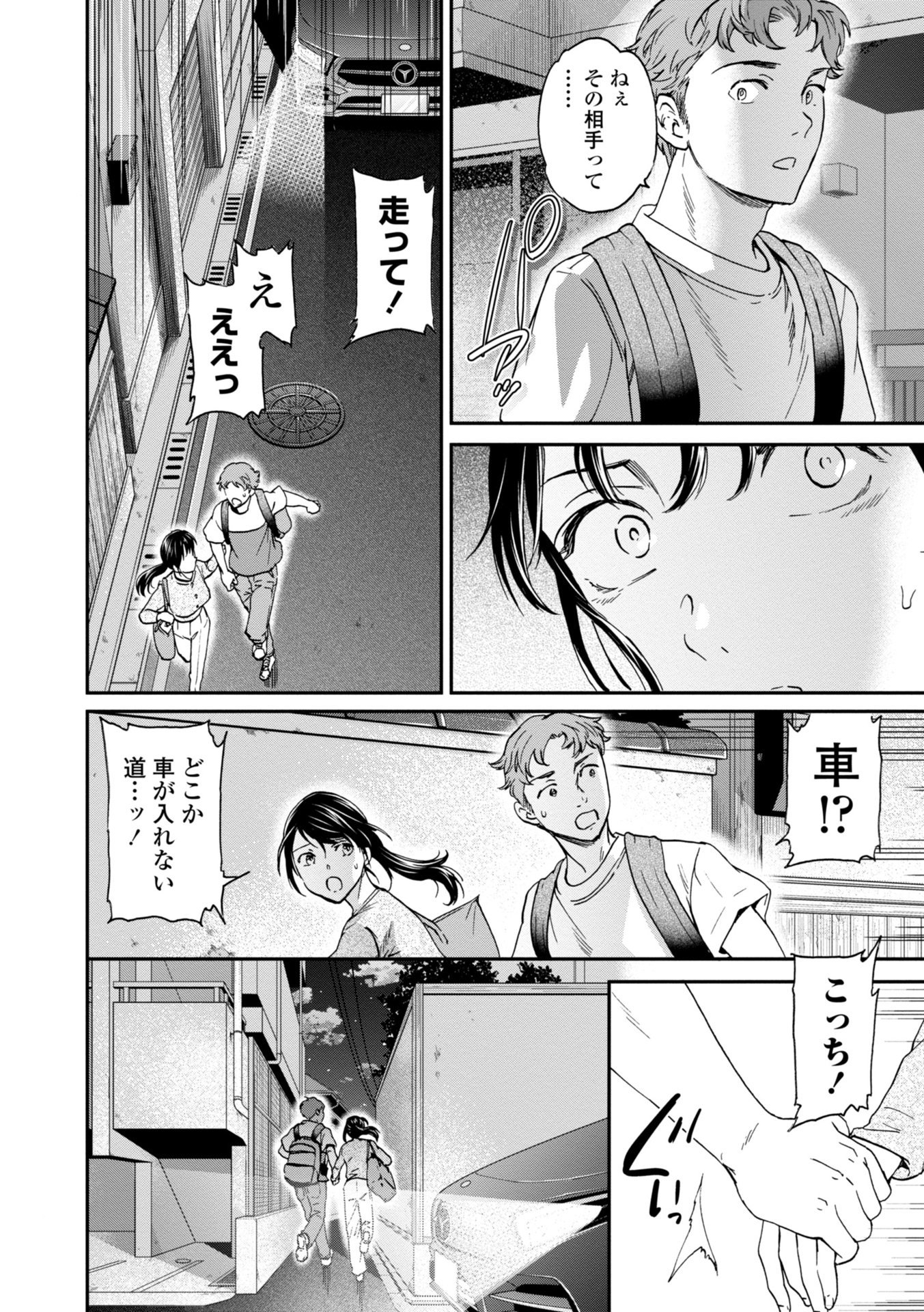 032