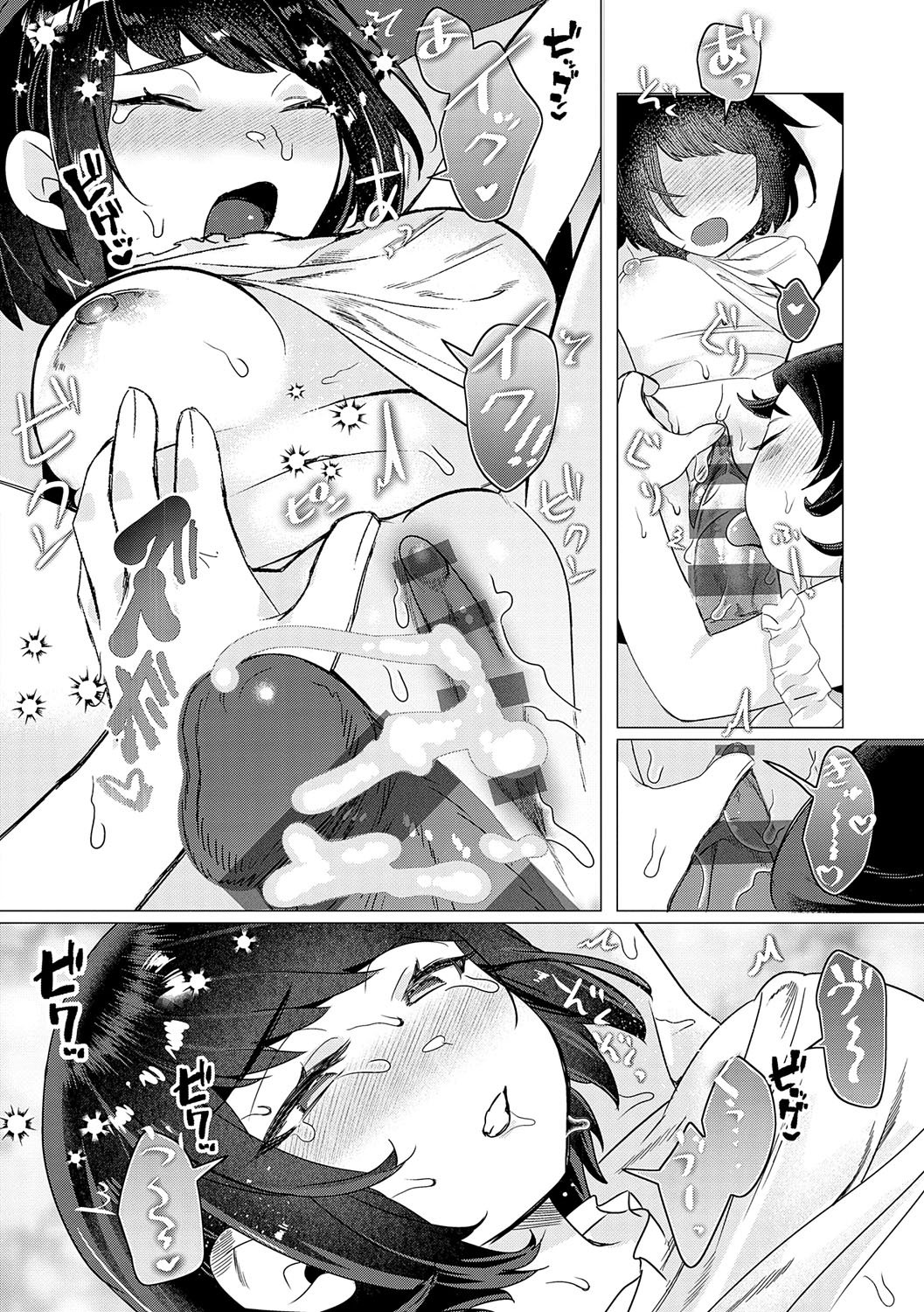 077