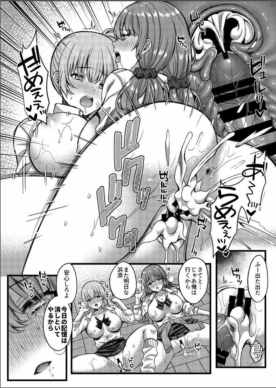 25
