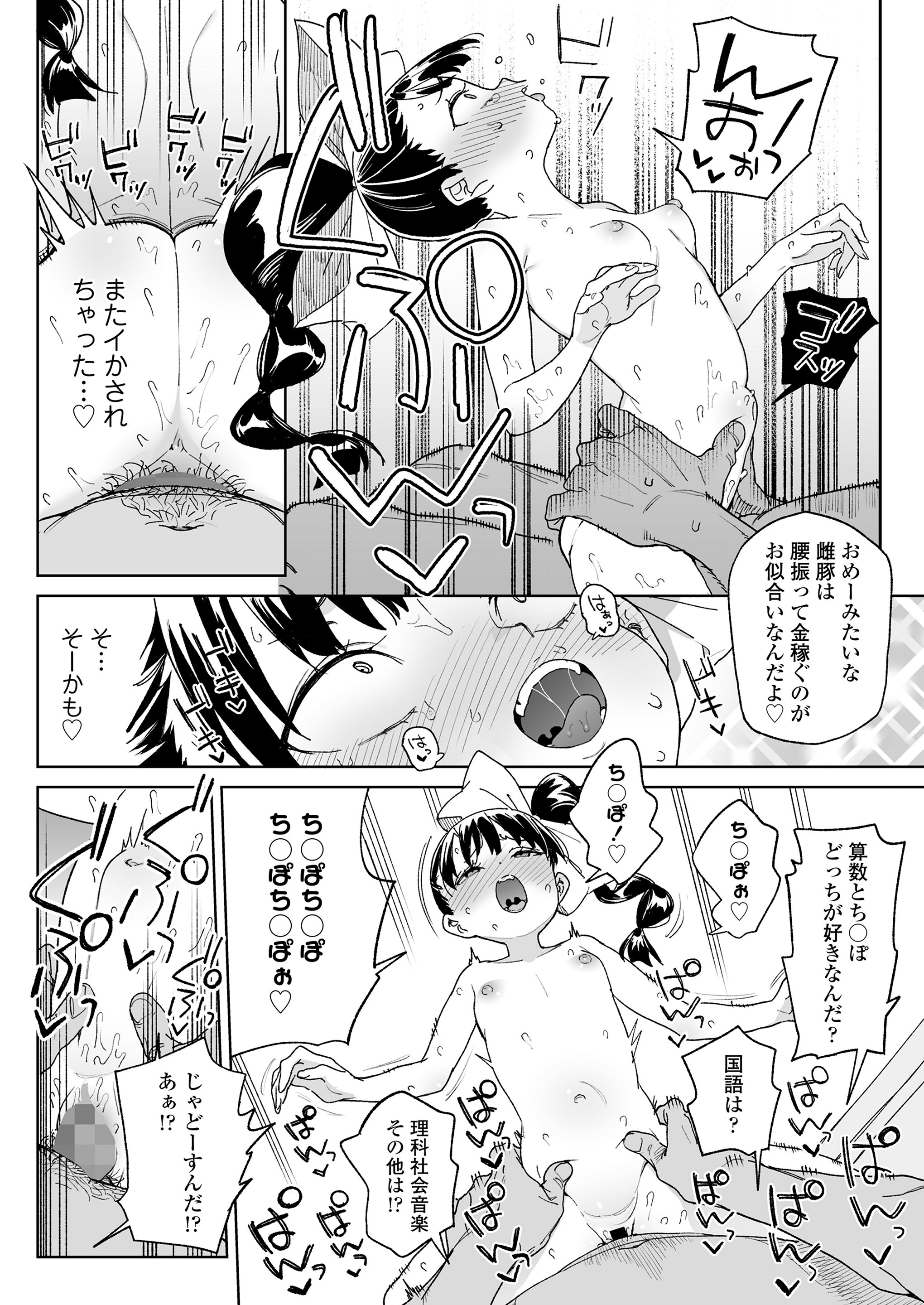 016