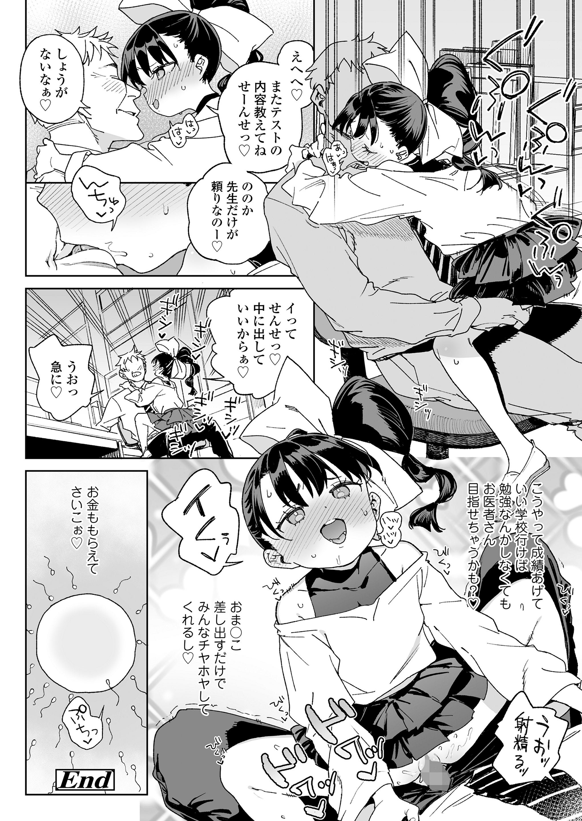 020