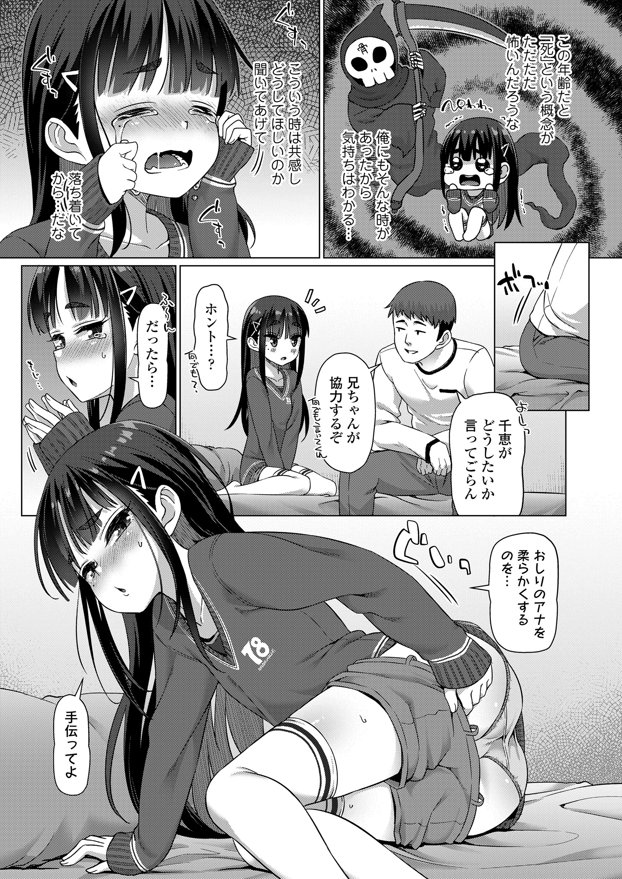 027