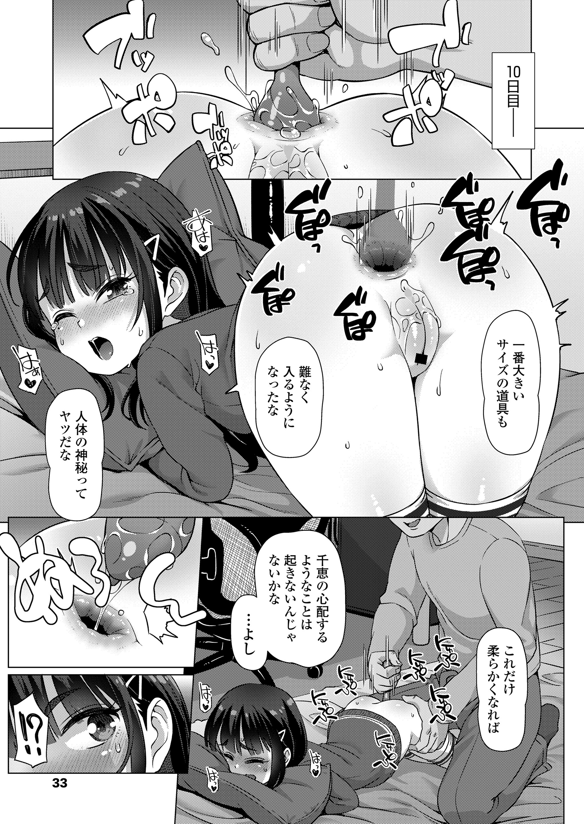 033
