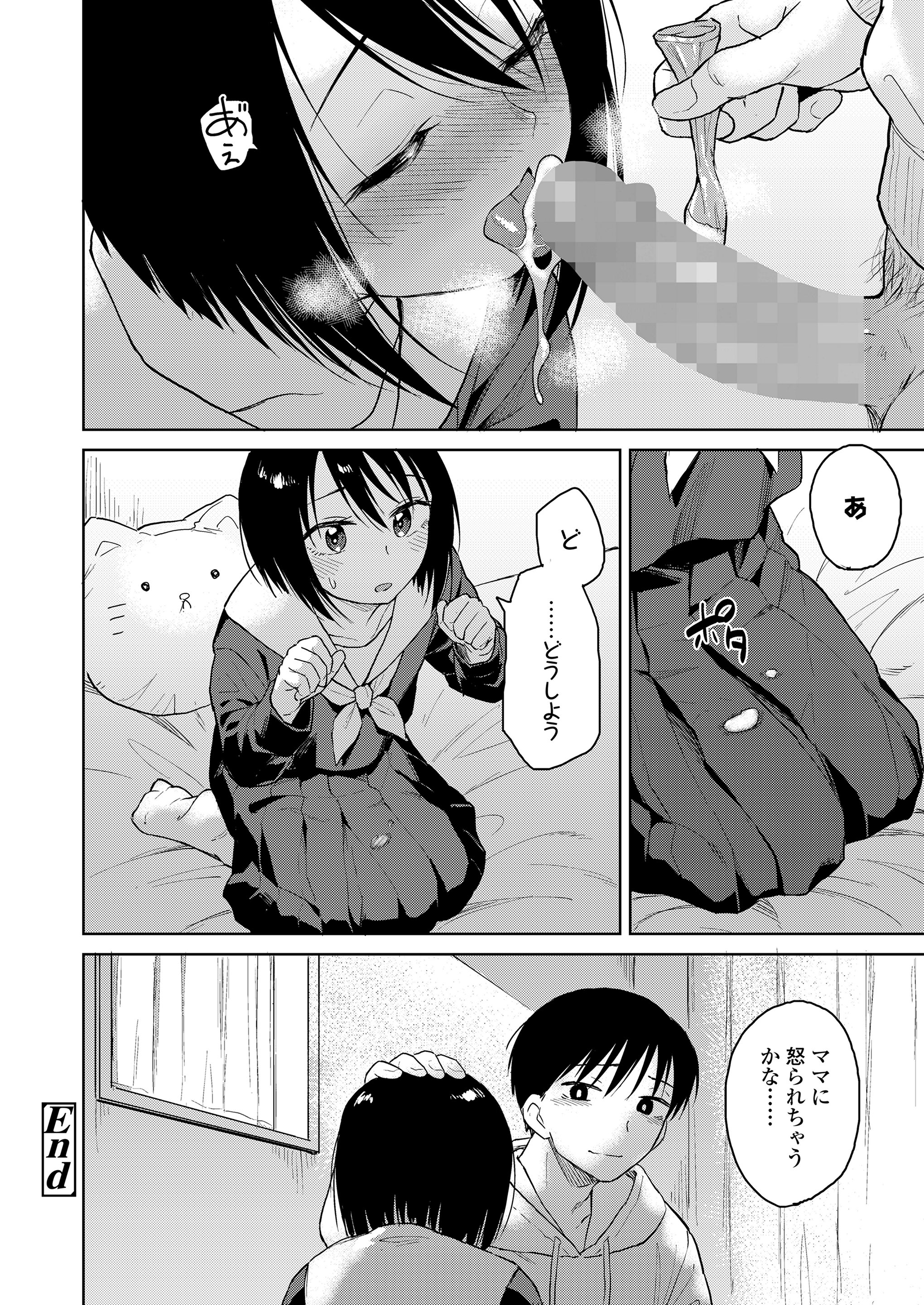 116
