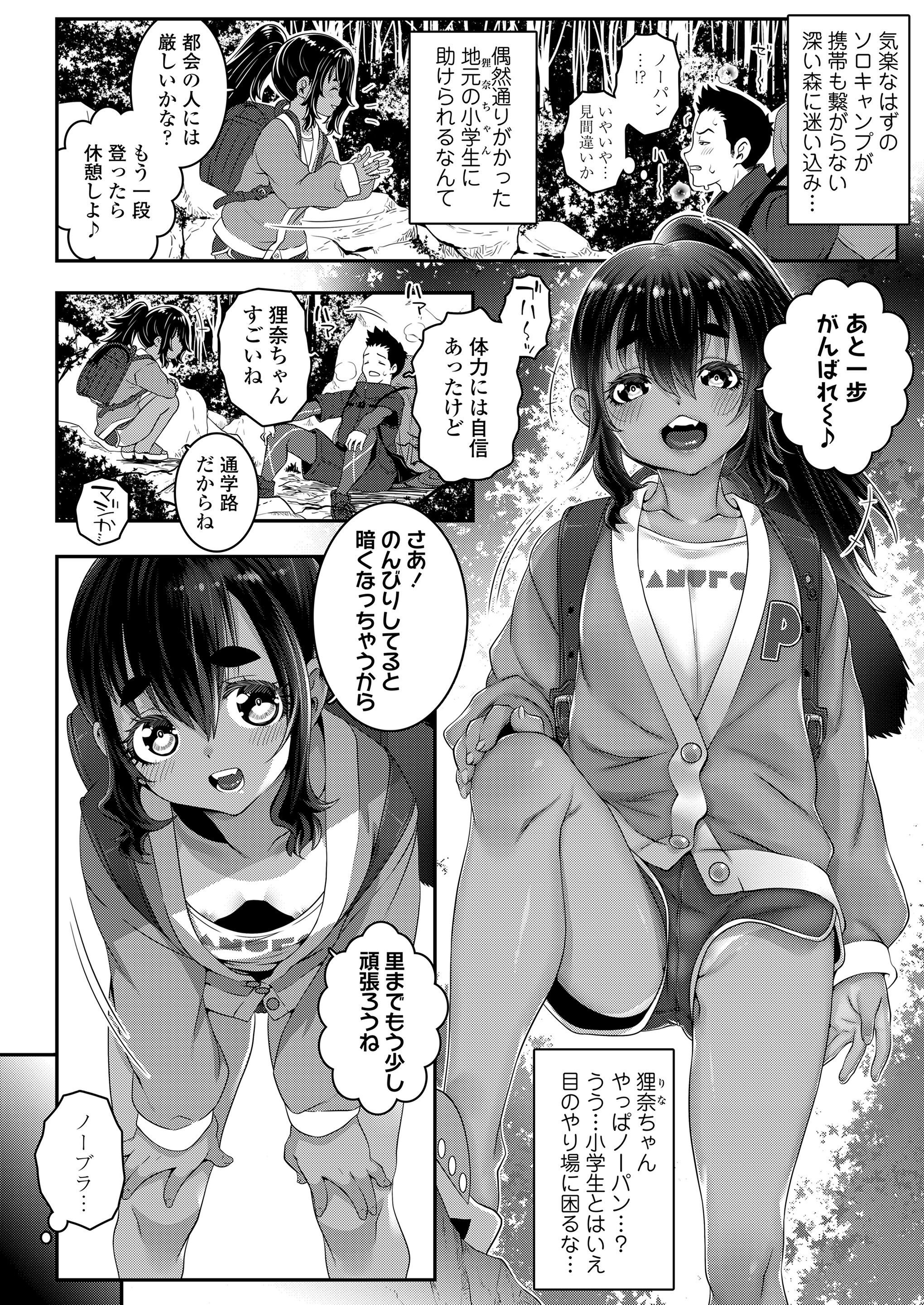 118