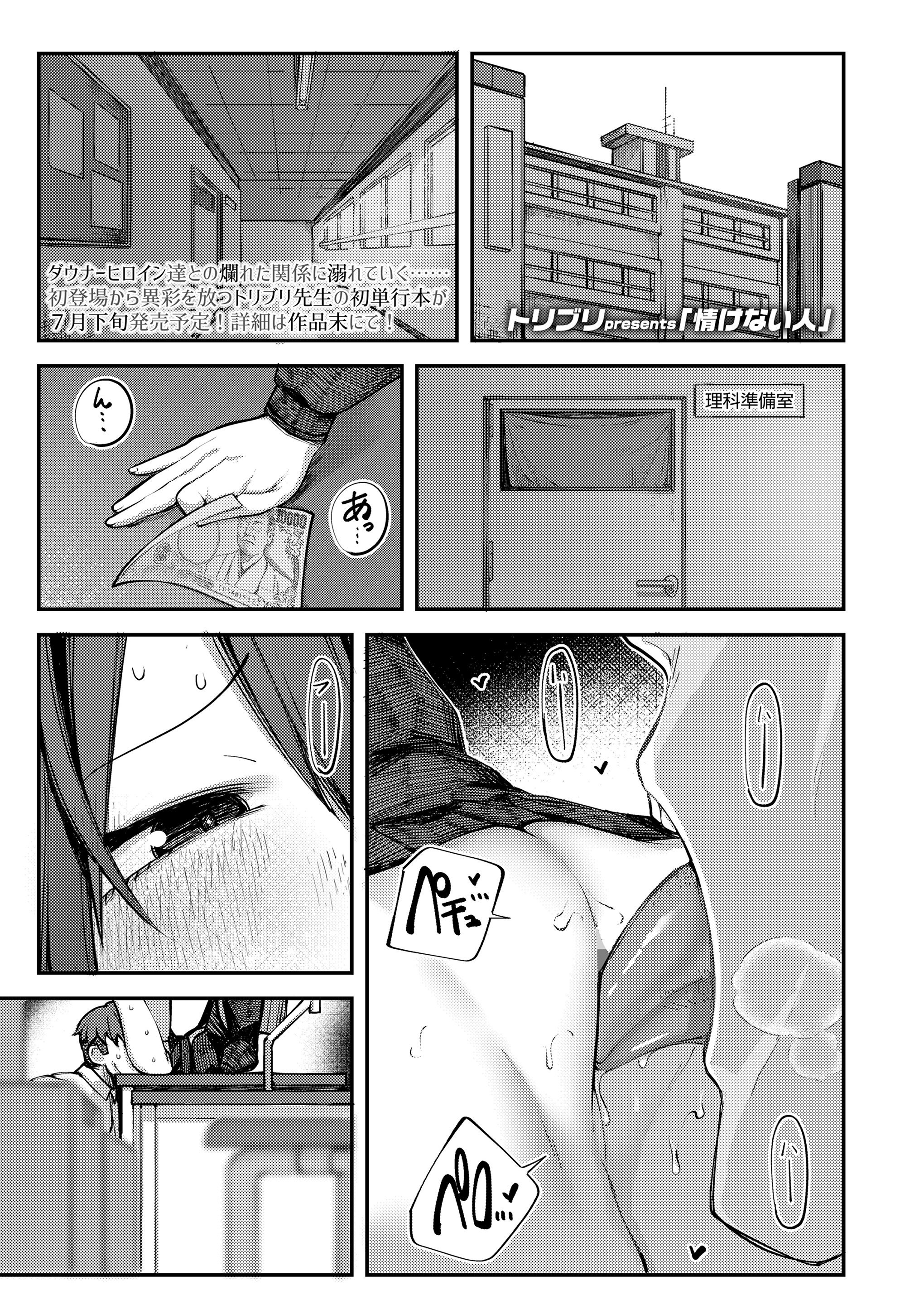 143
