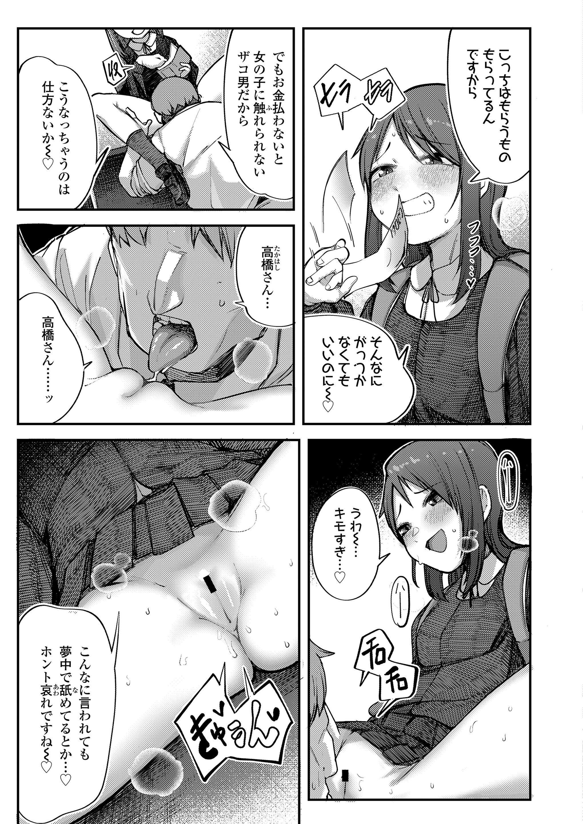 145
