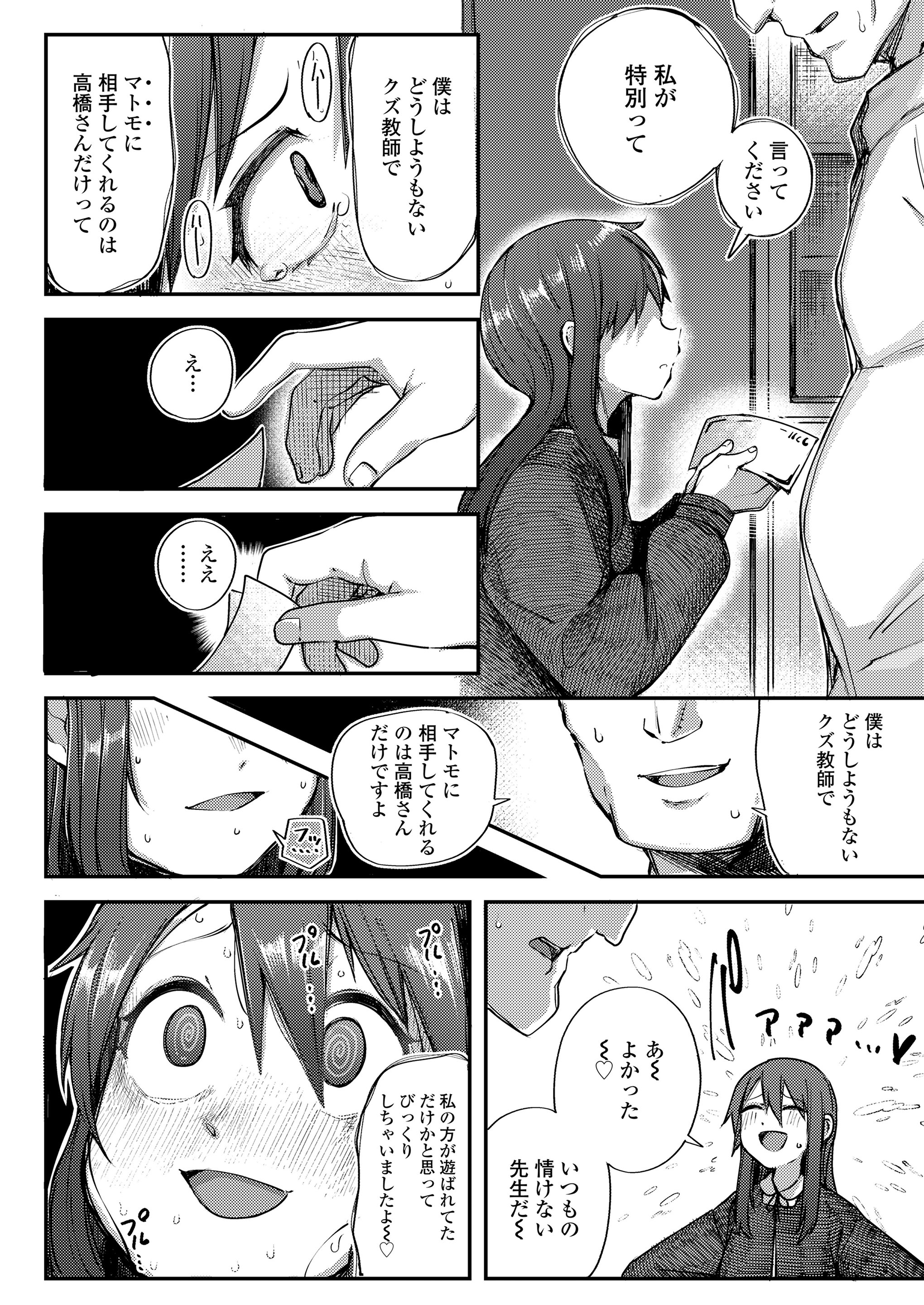 160