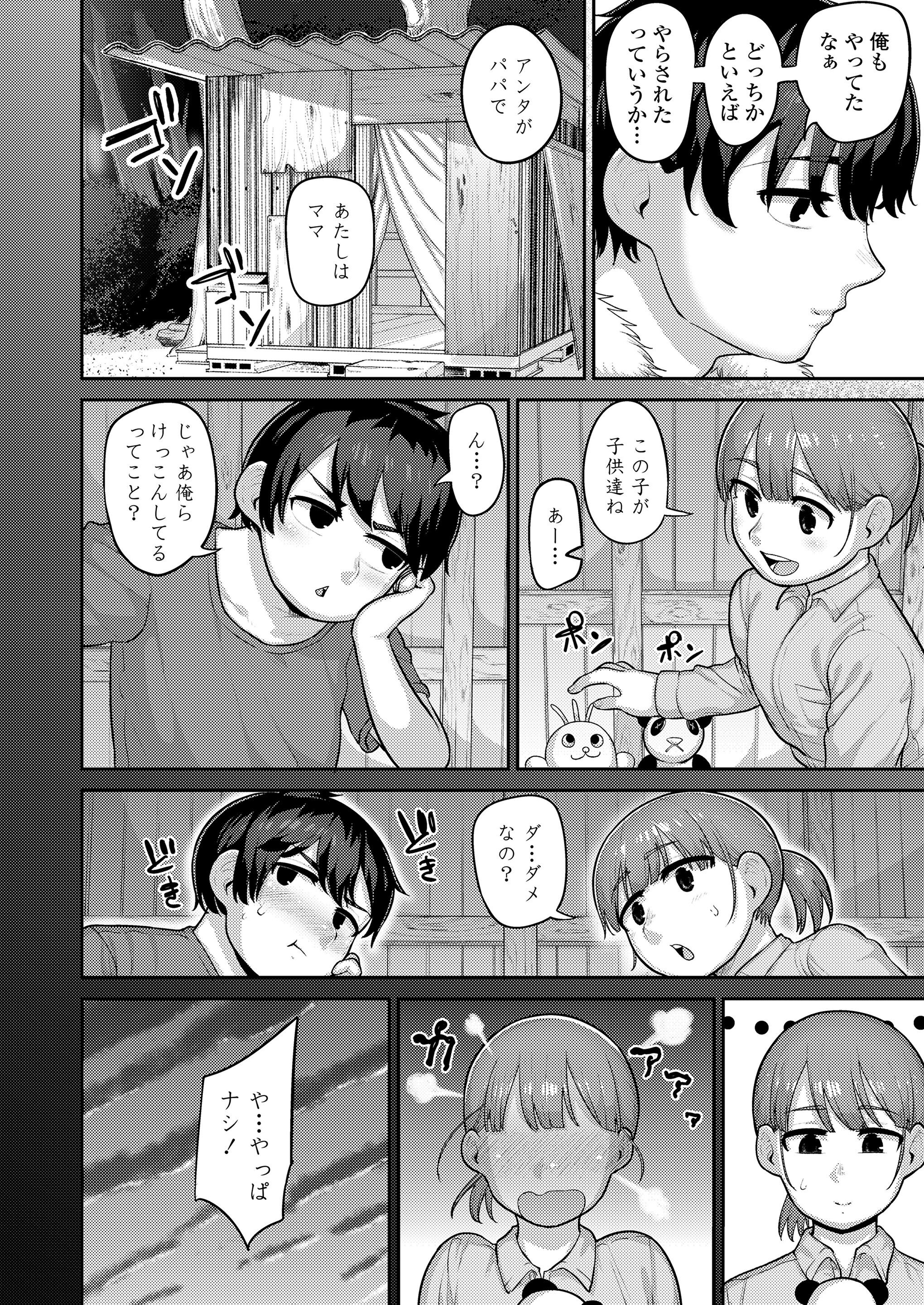 258
