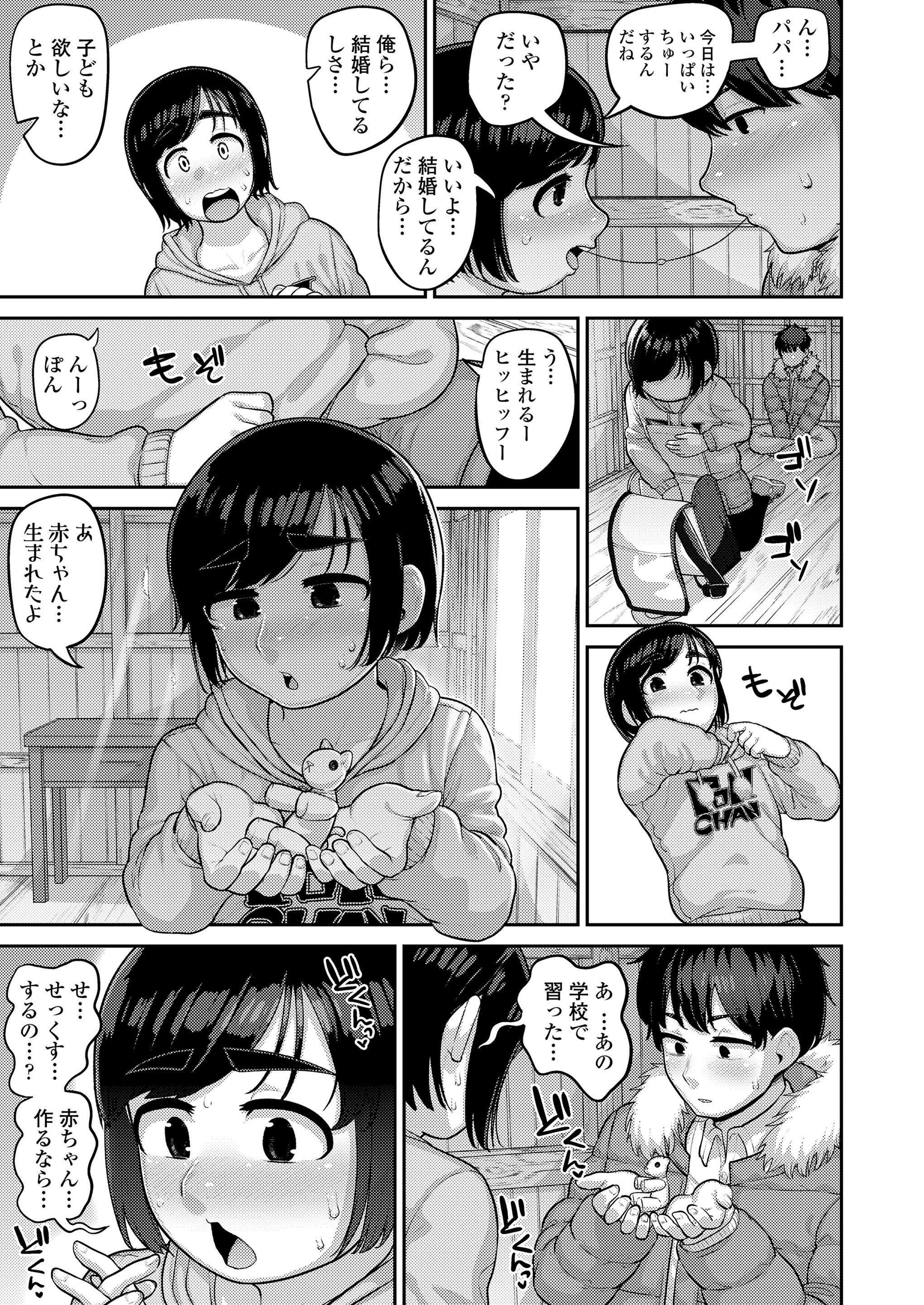 261