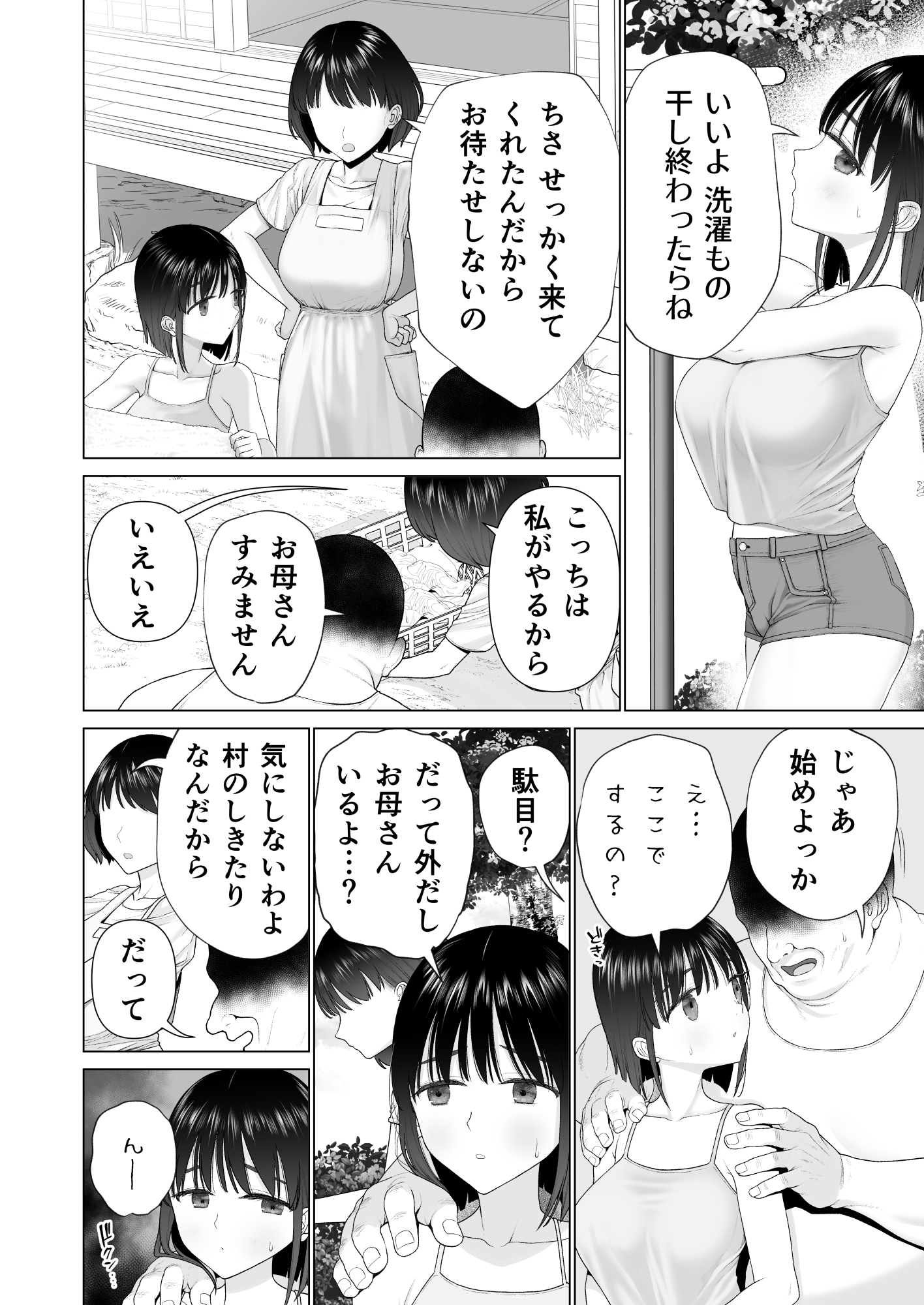 032