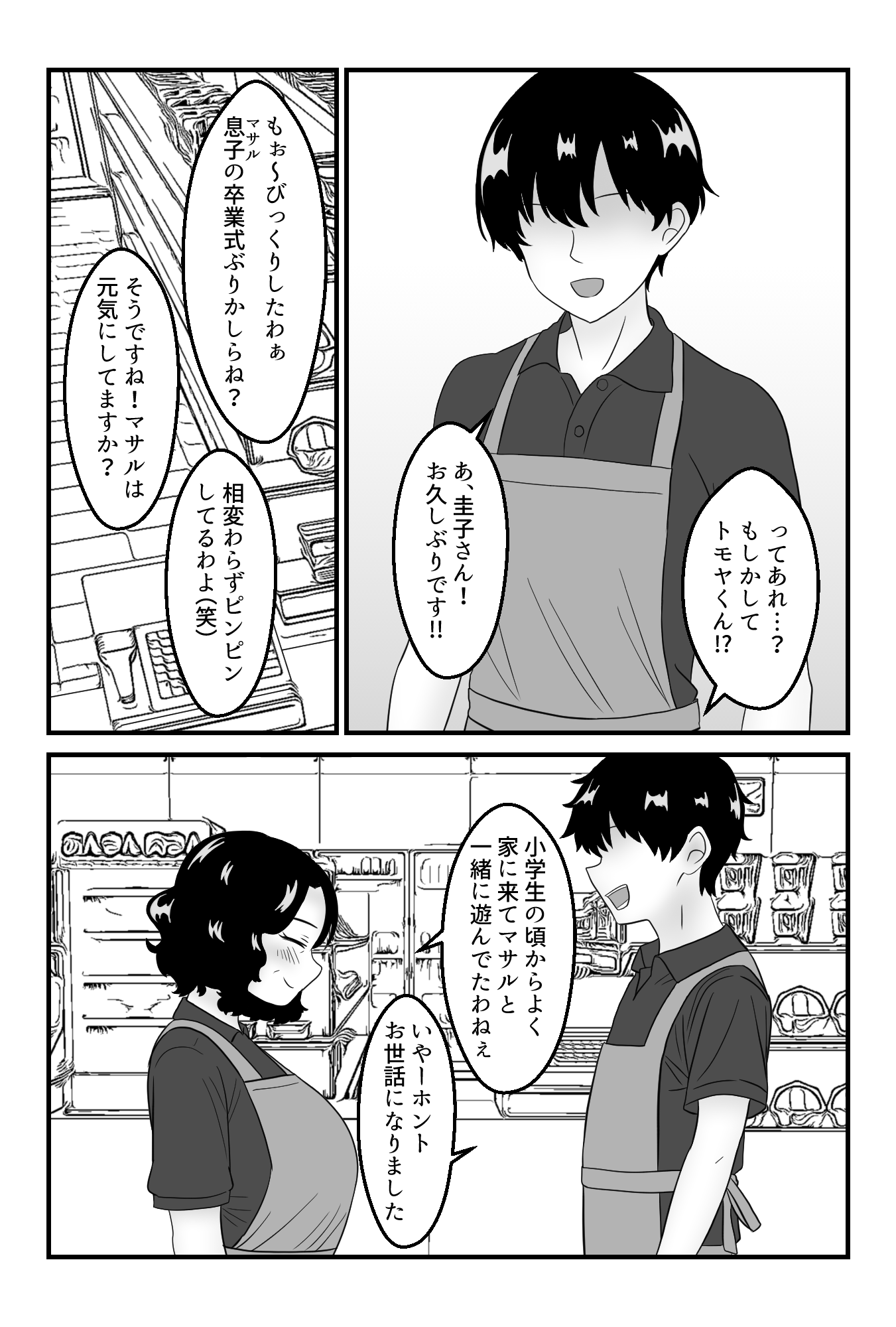 03