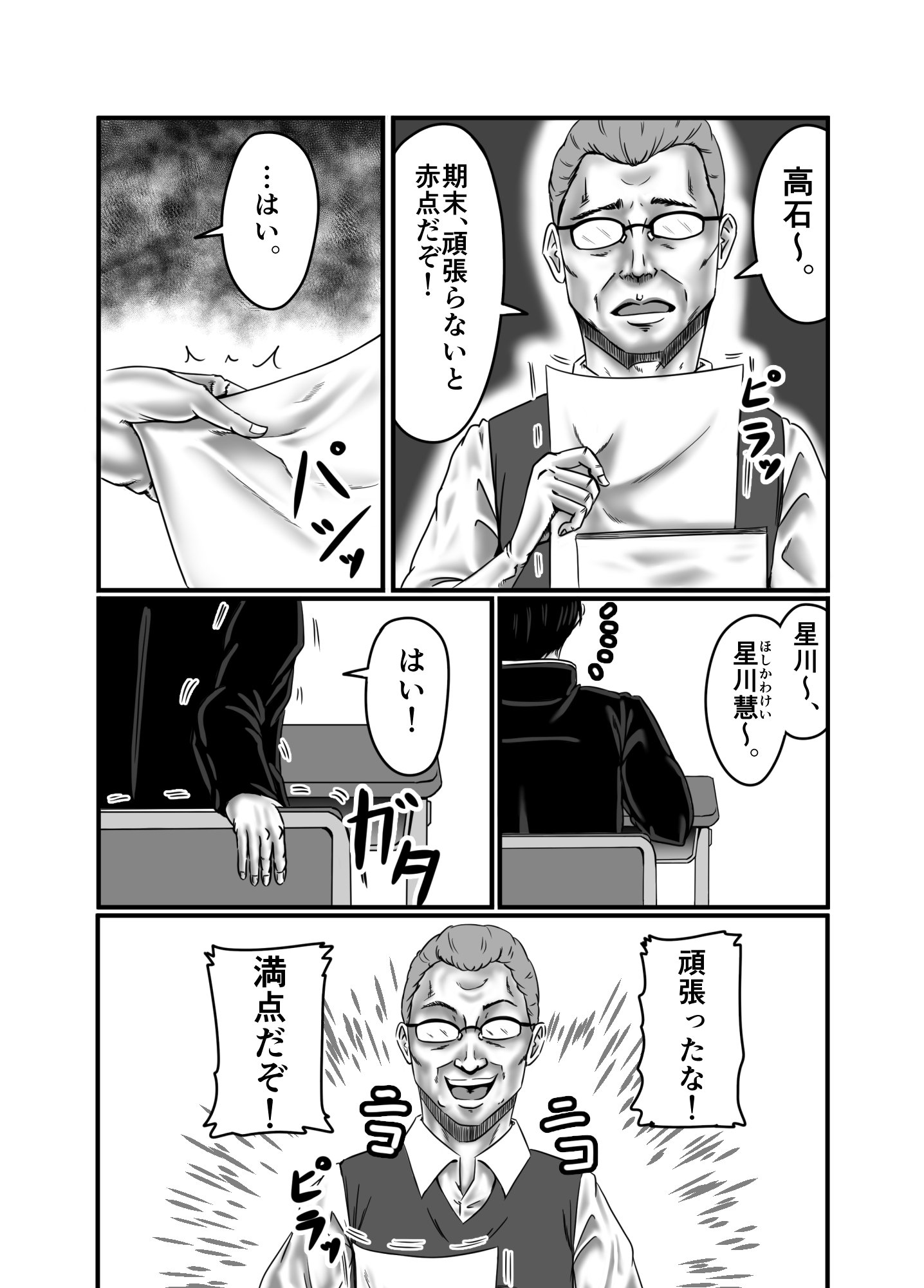 003