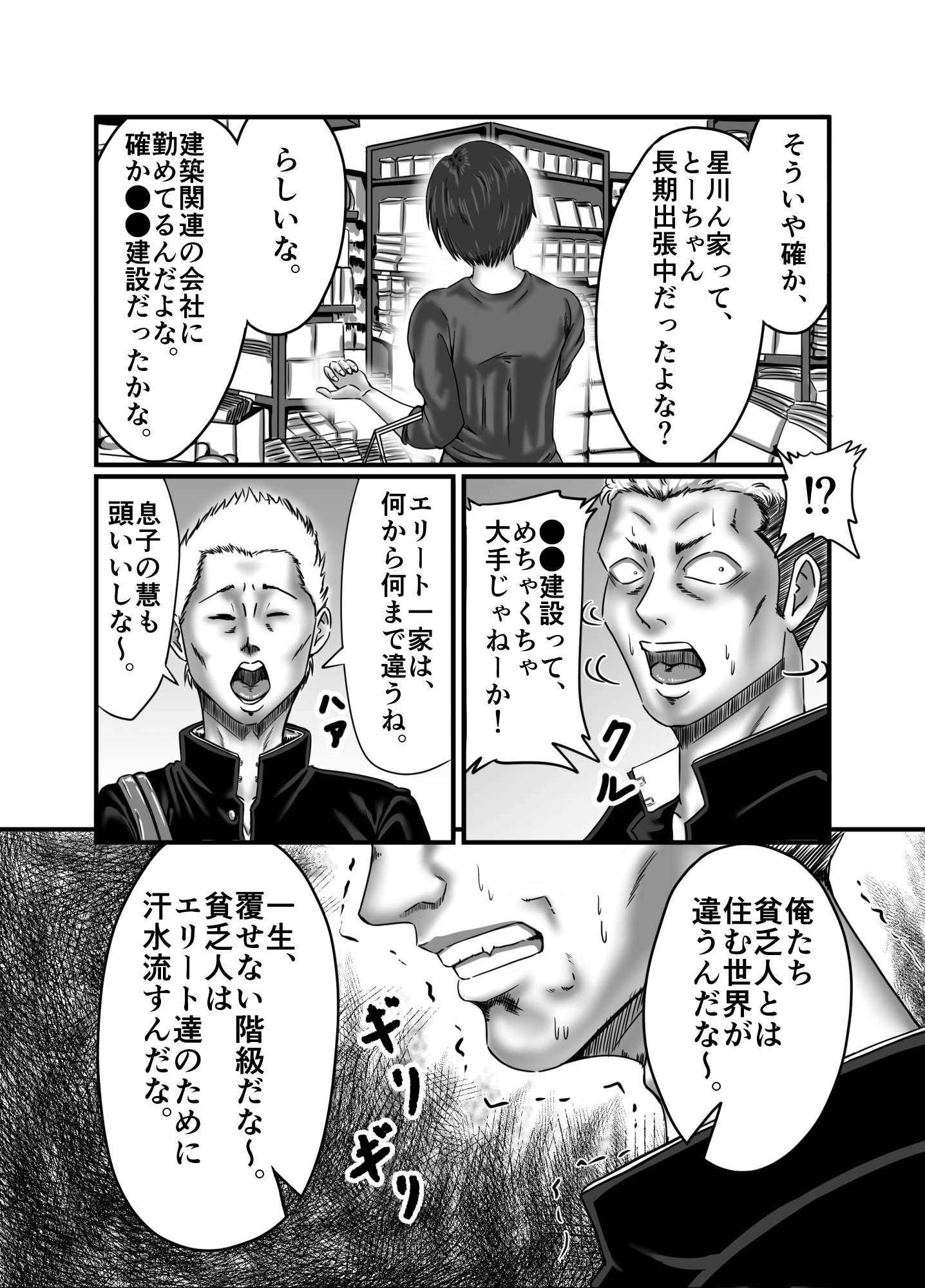 007