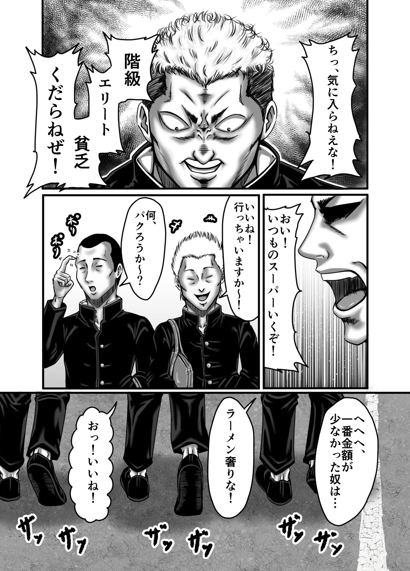 008