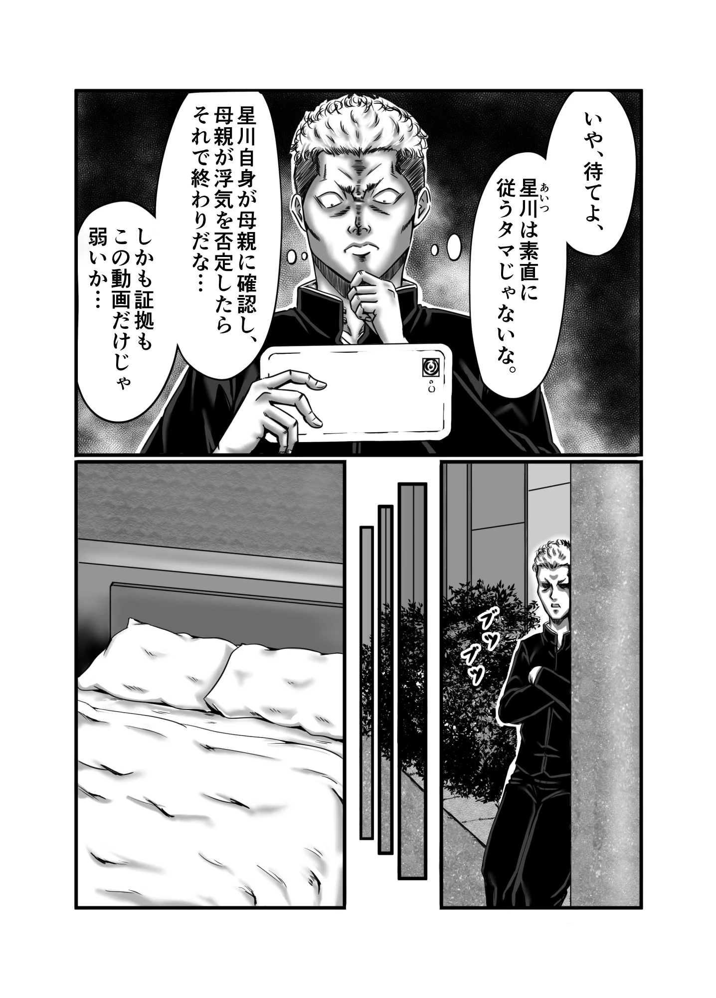 011
