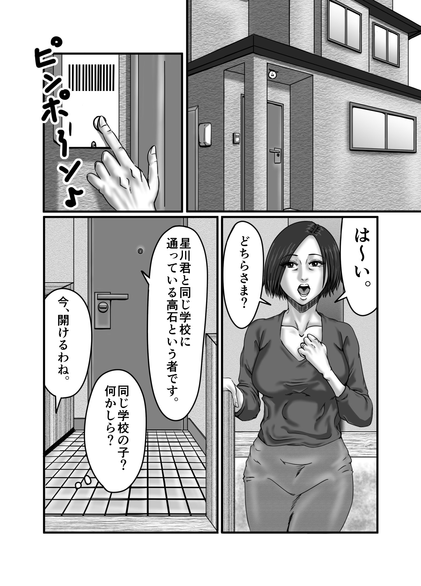 029