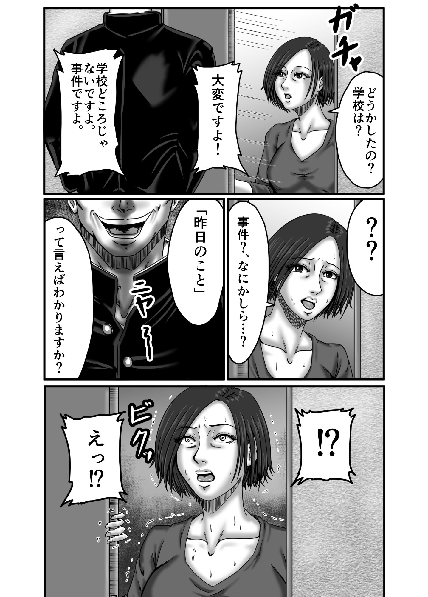 030