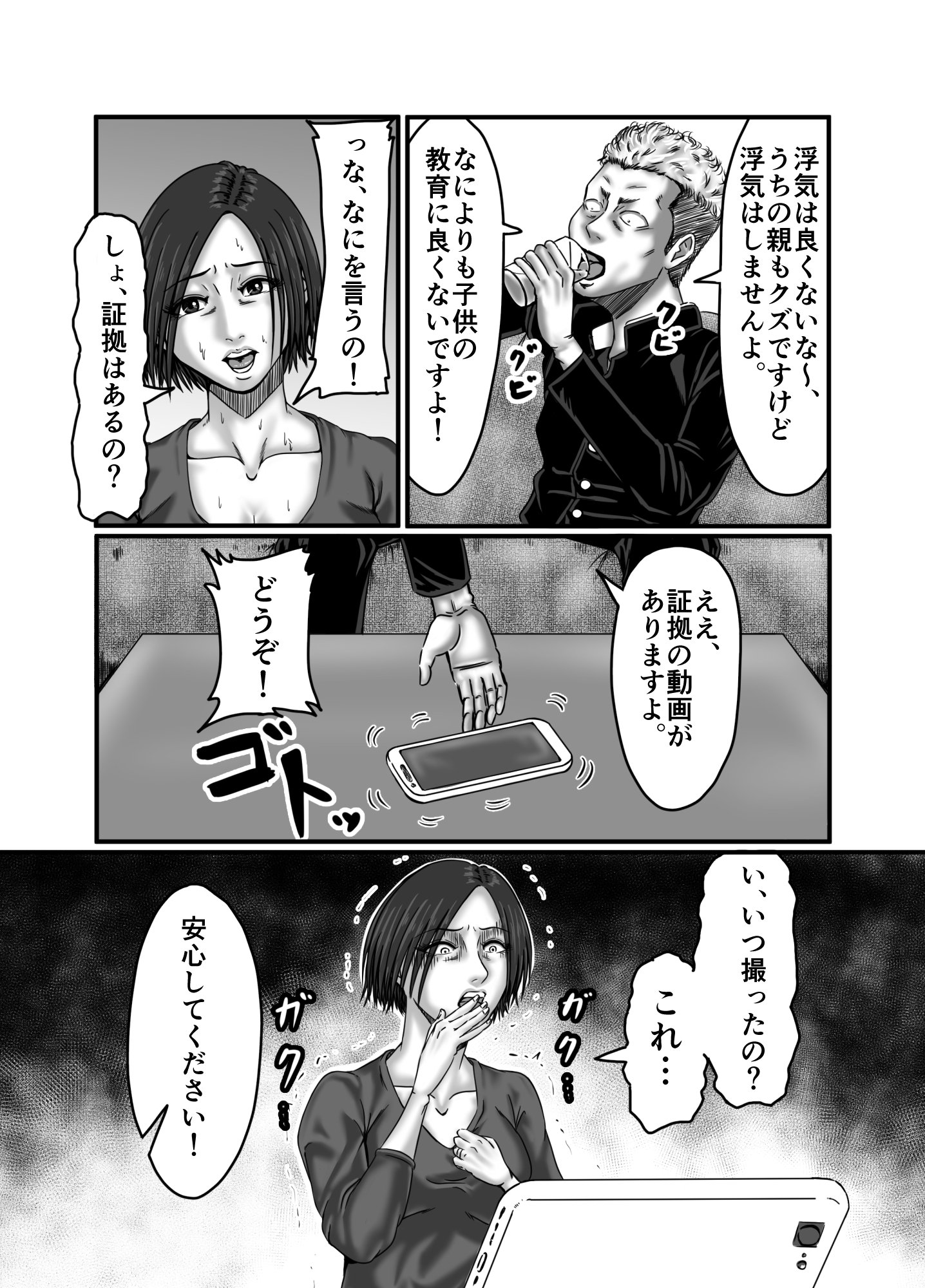 032