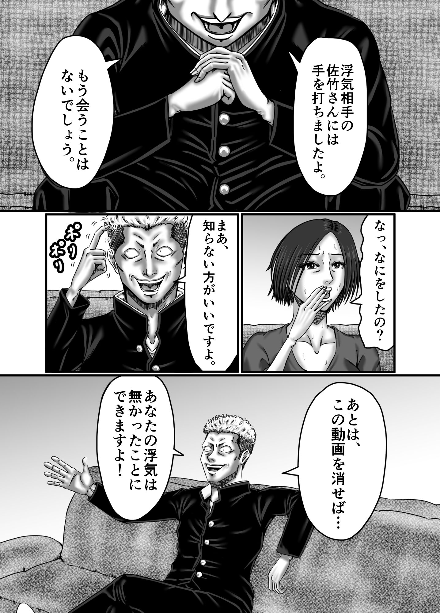033