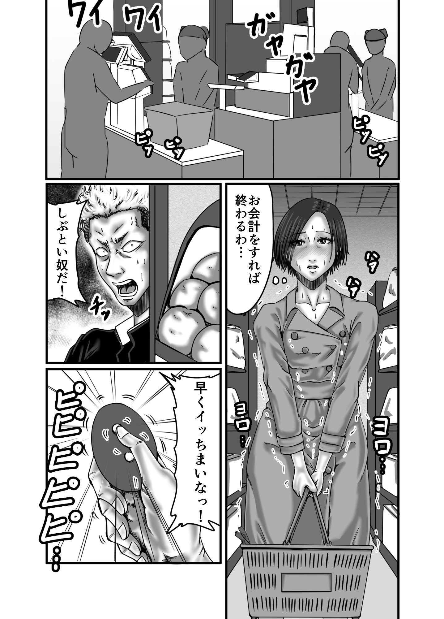 042