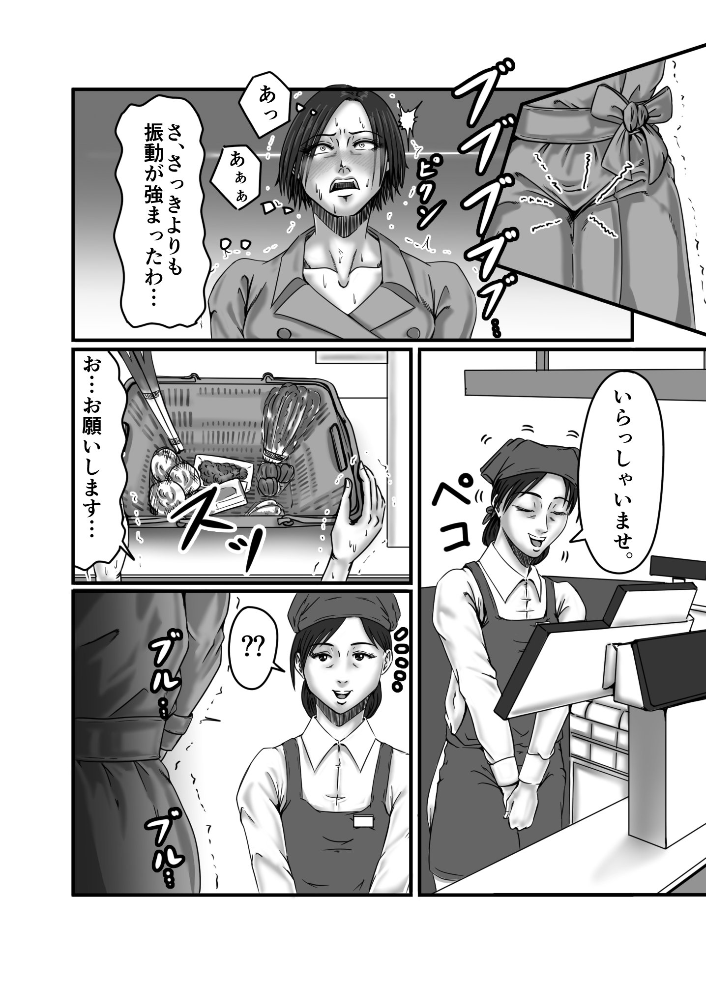 043