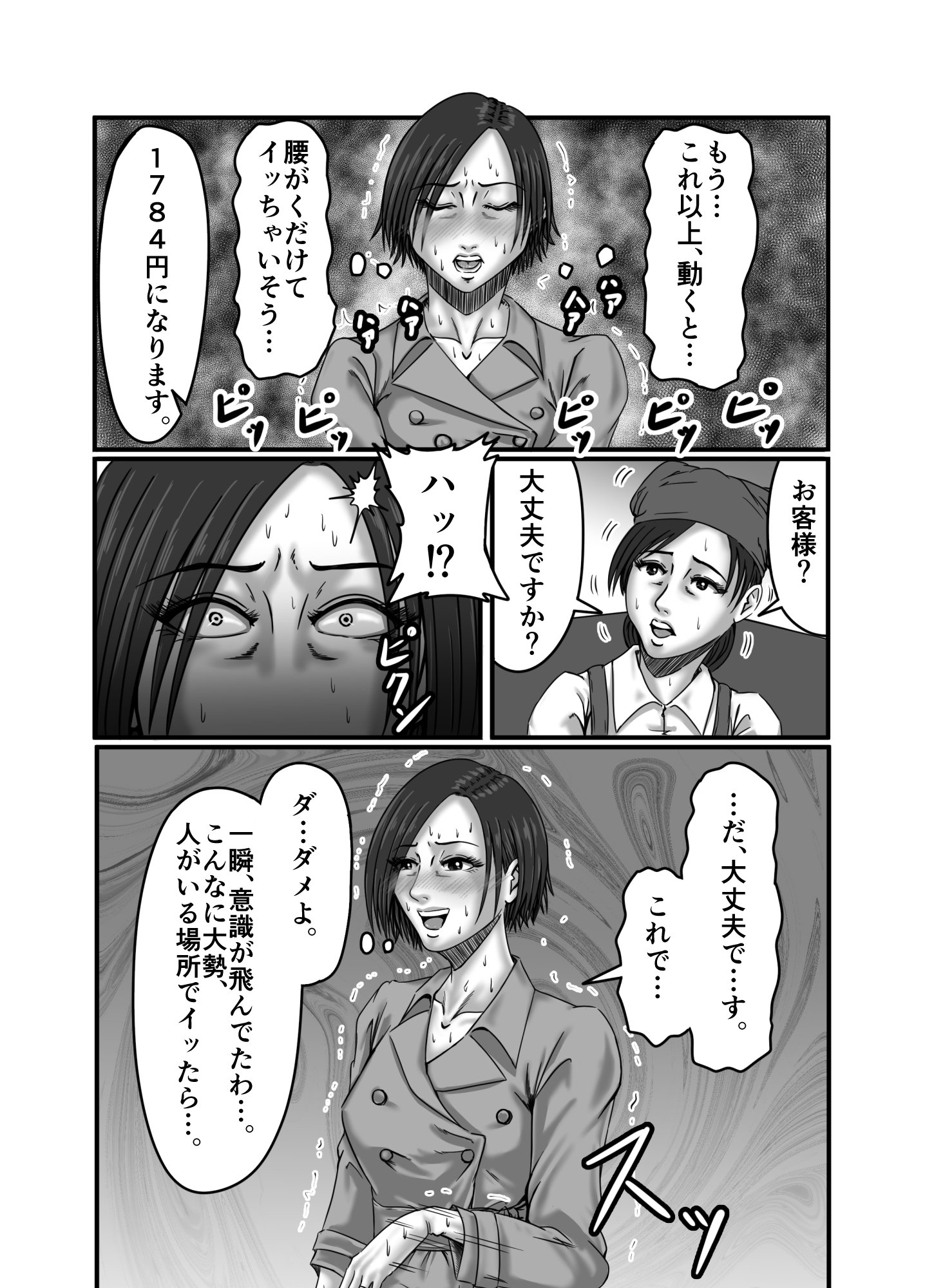 044