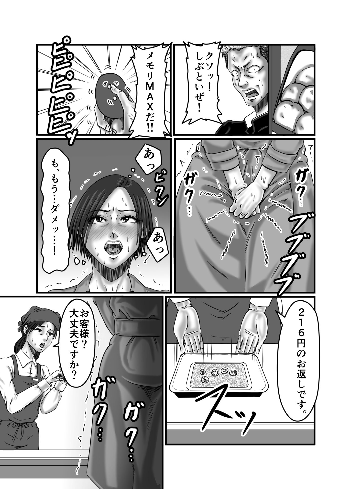 045
