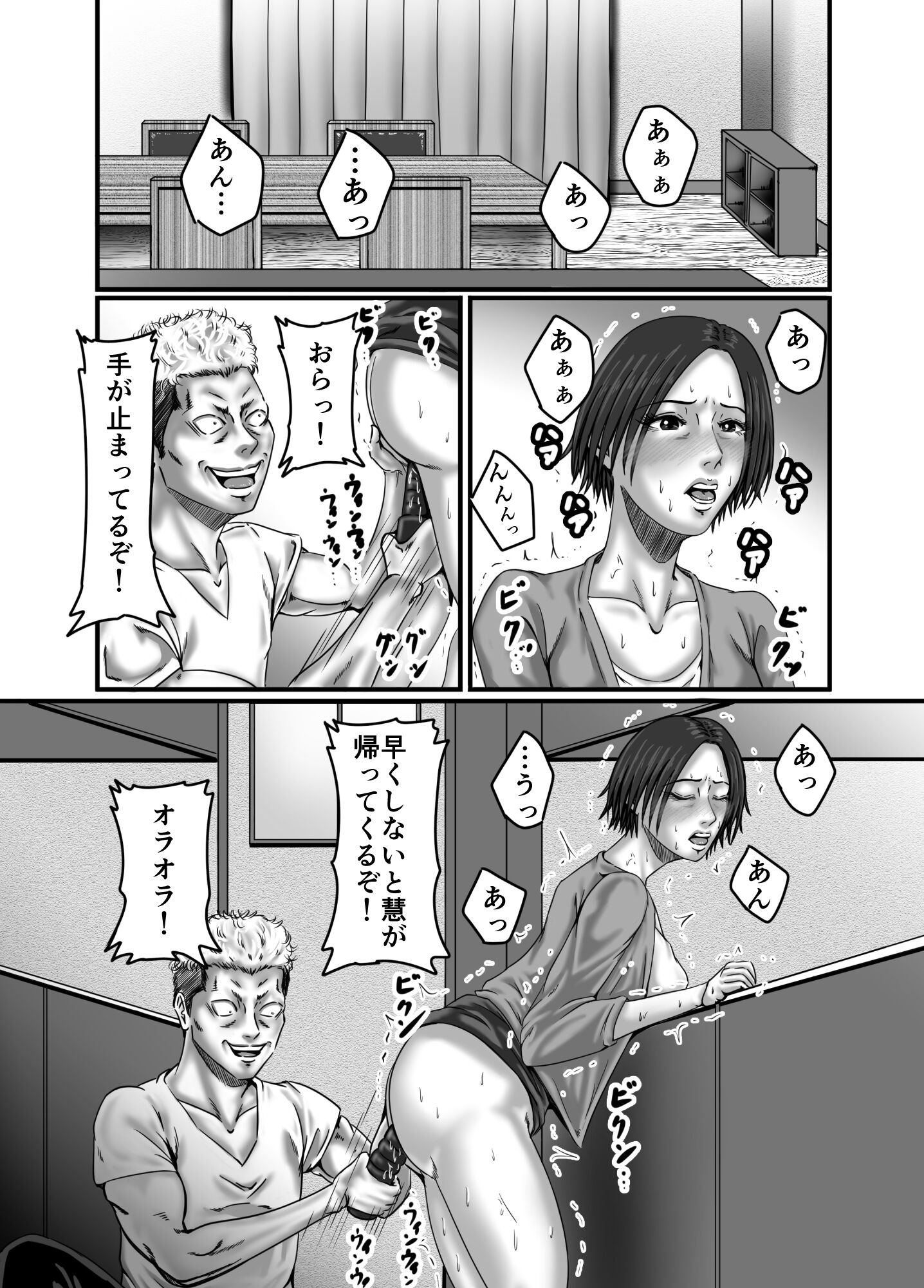 049