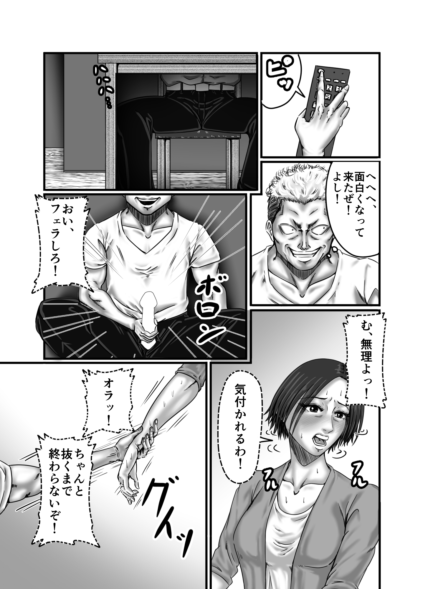 051