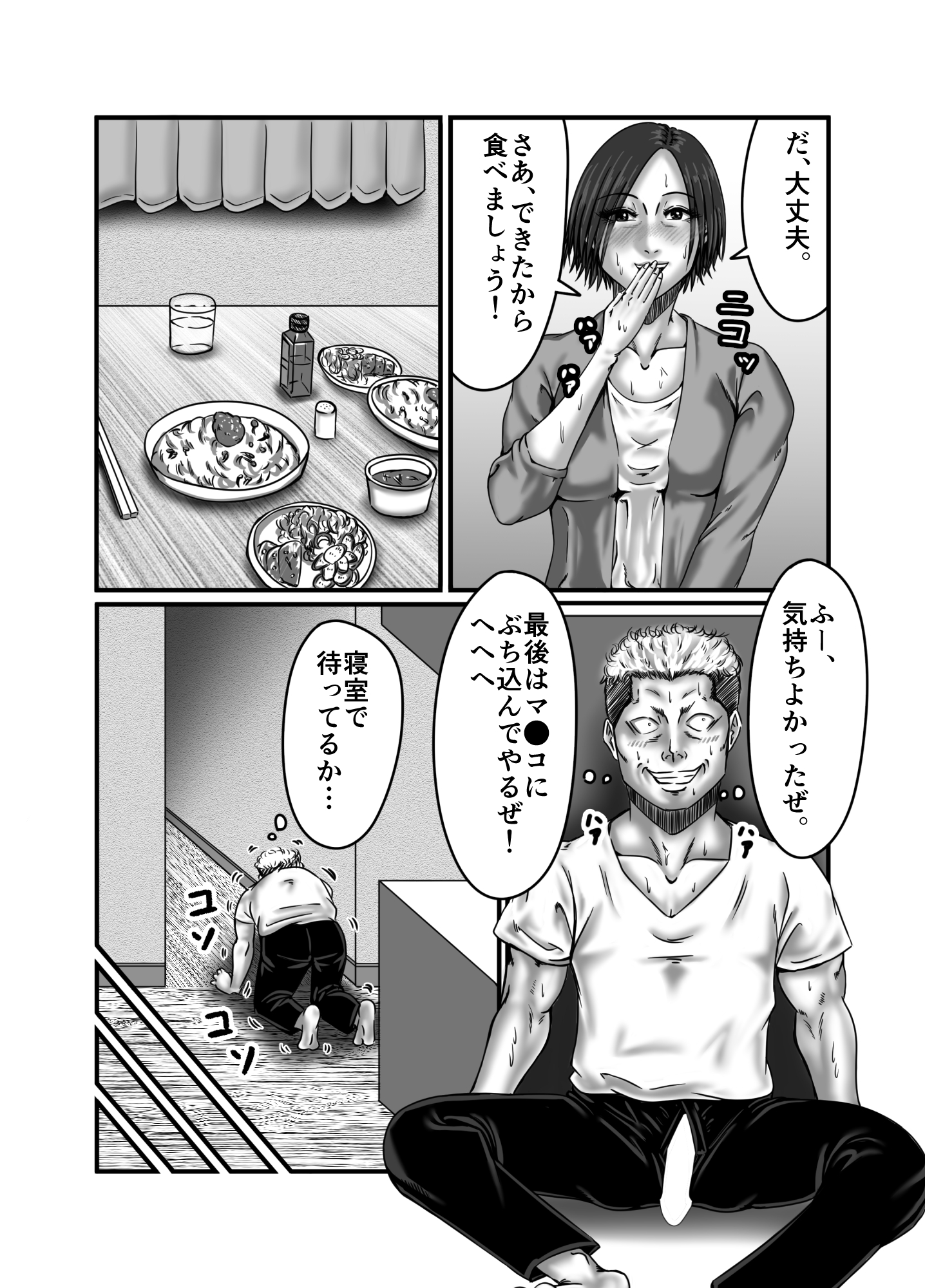 056