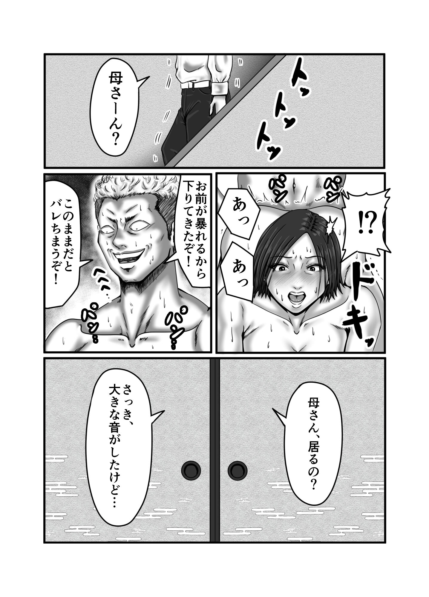 070