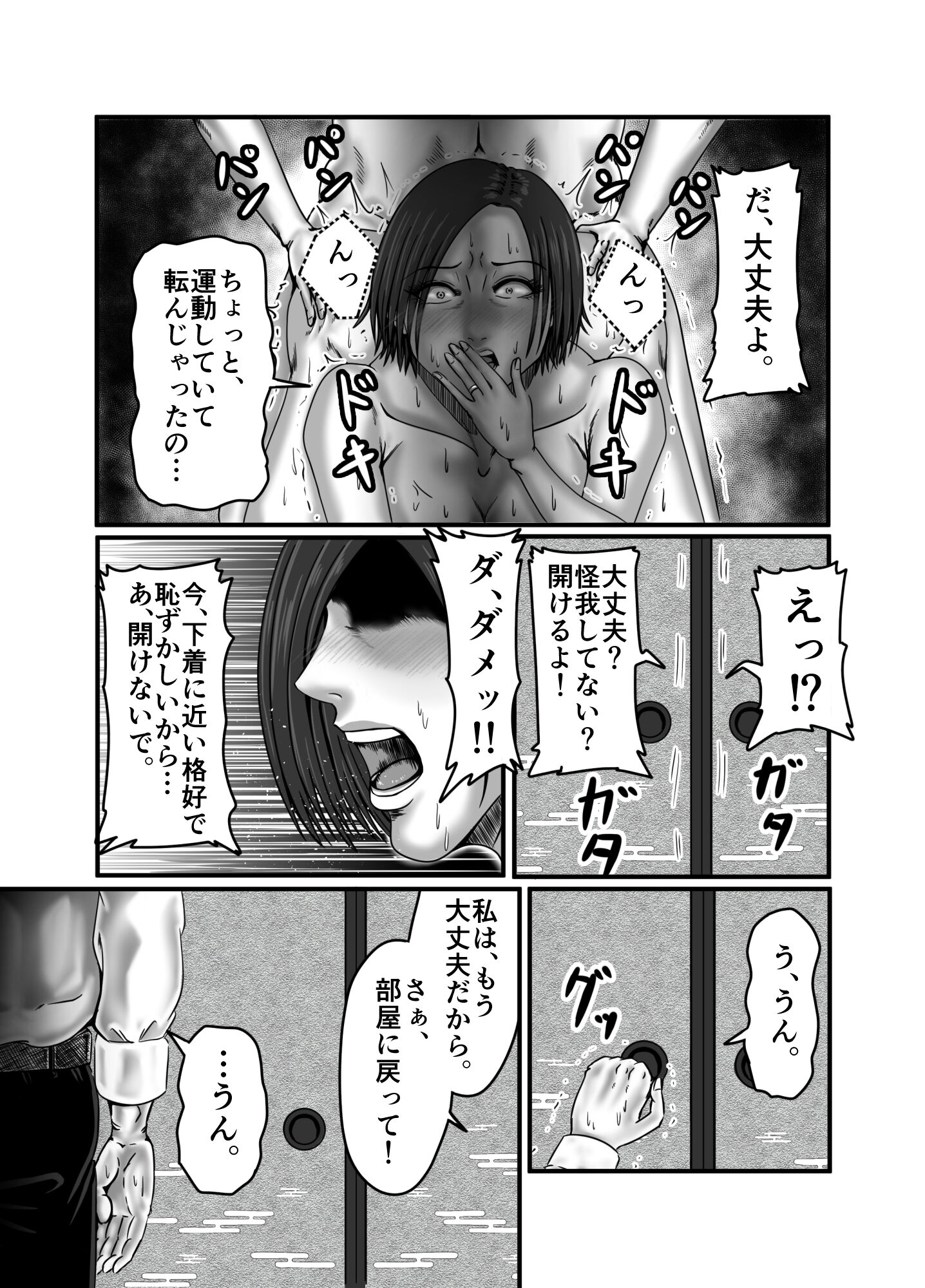 071