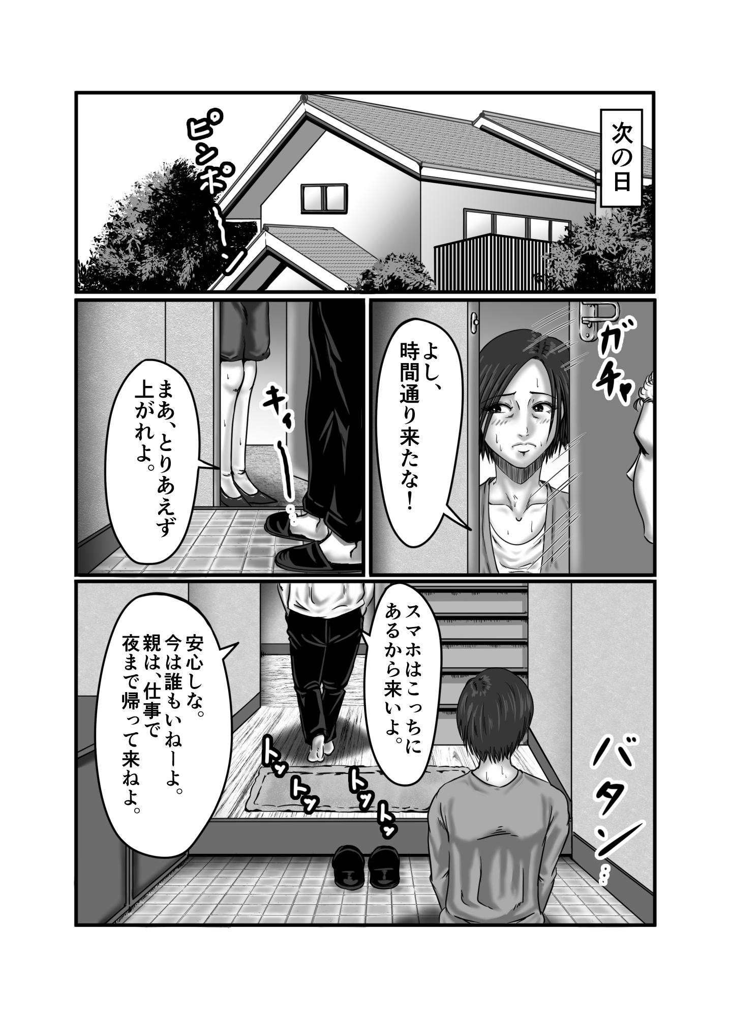 075