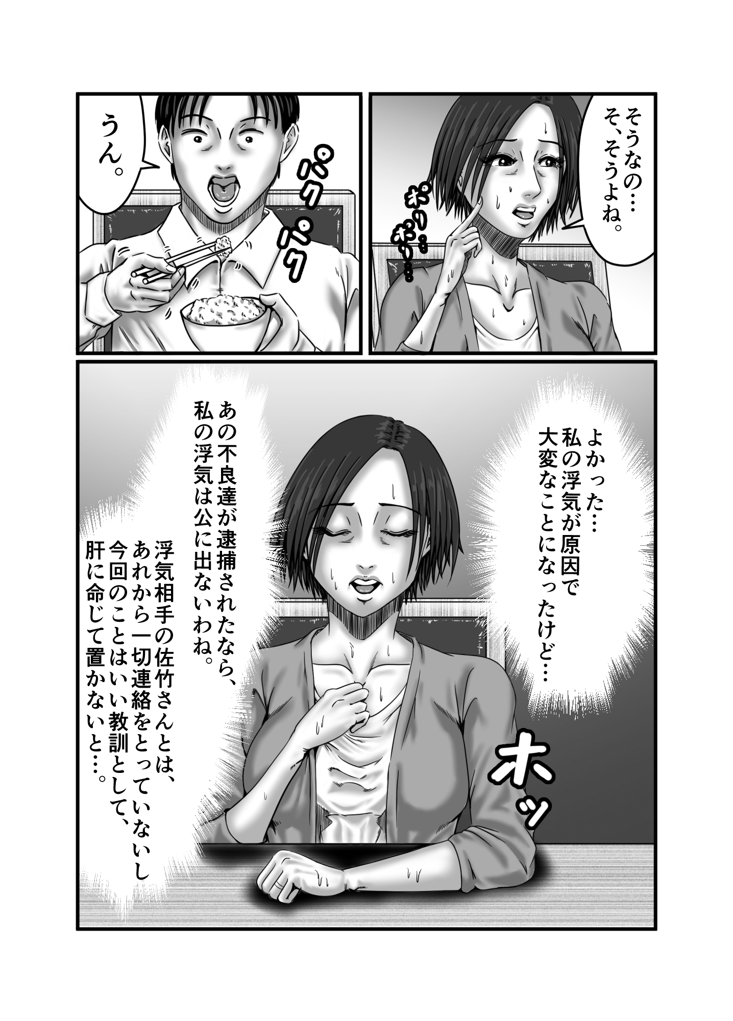 102
