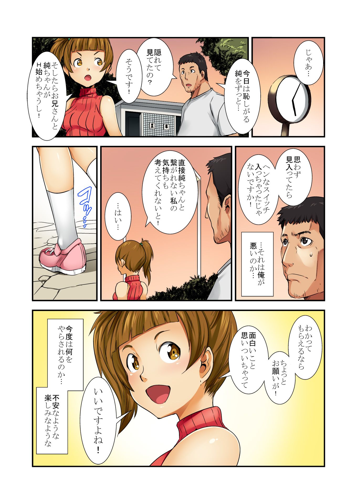 51