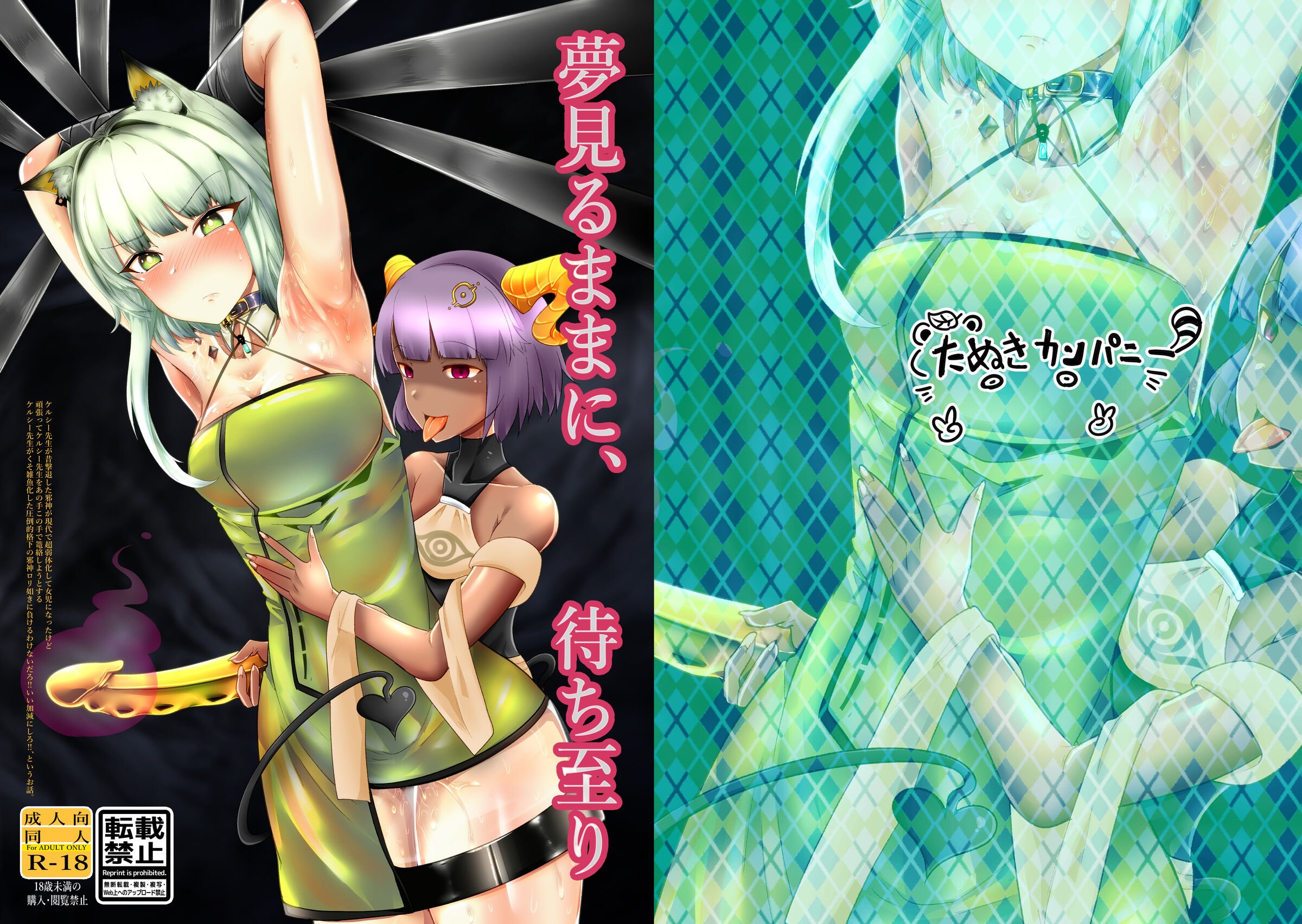 01