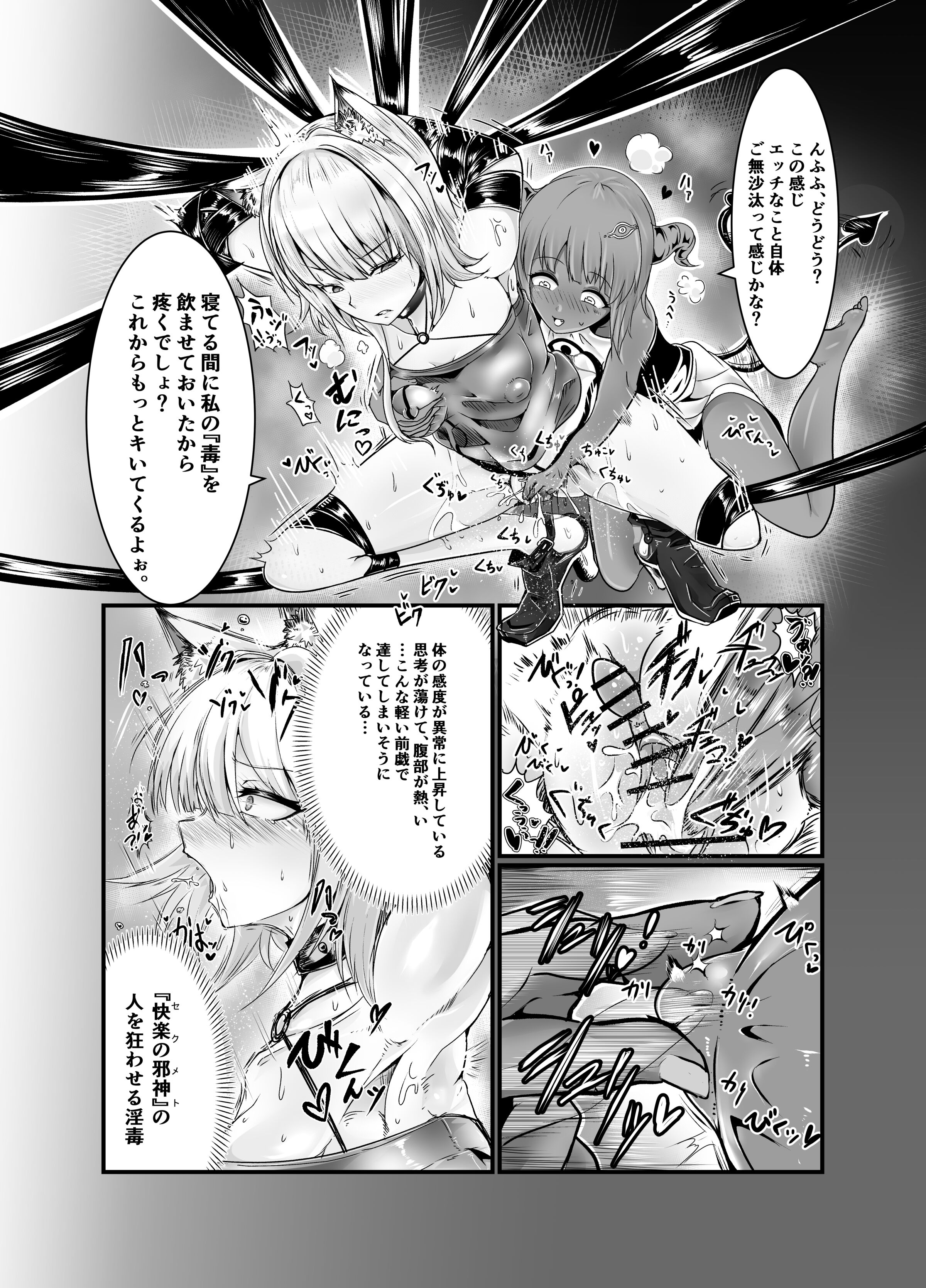 08