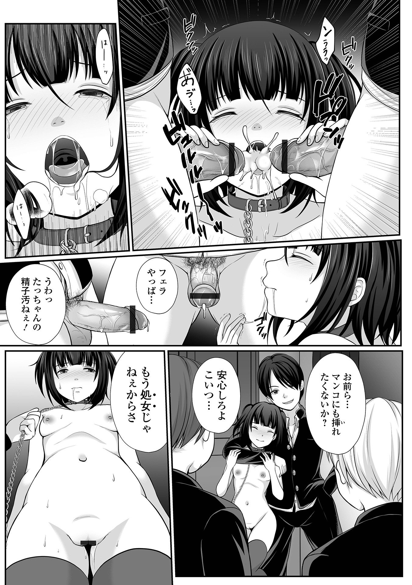 013