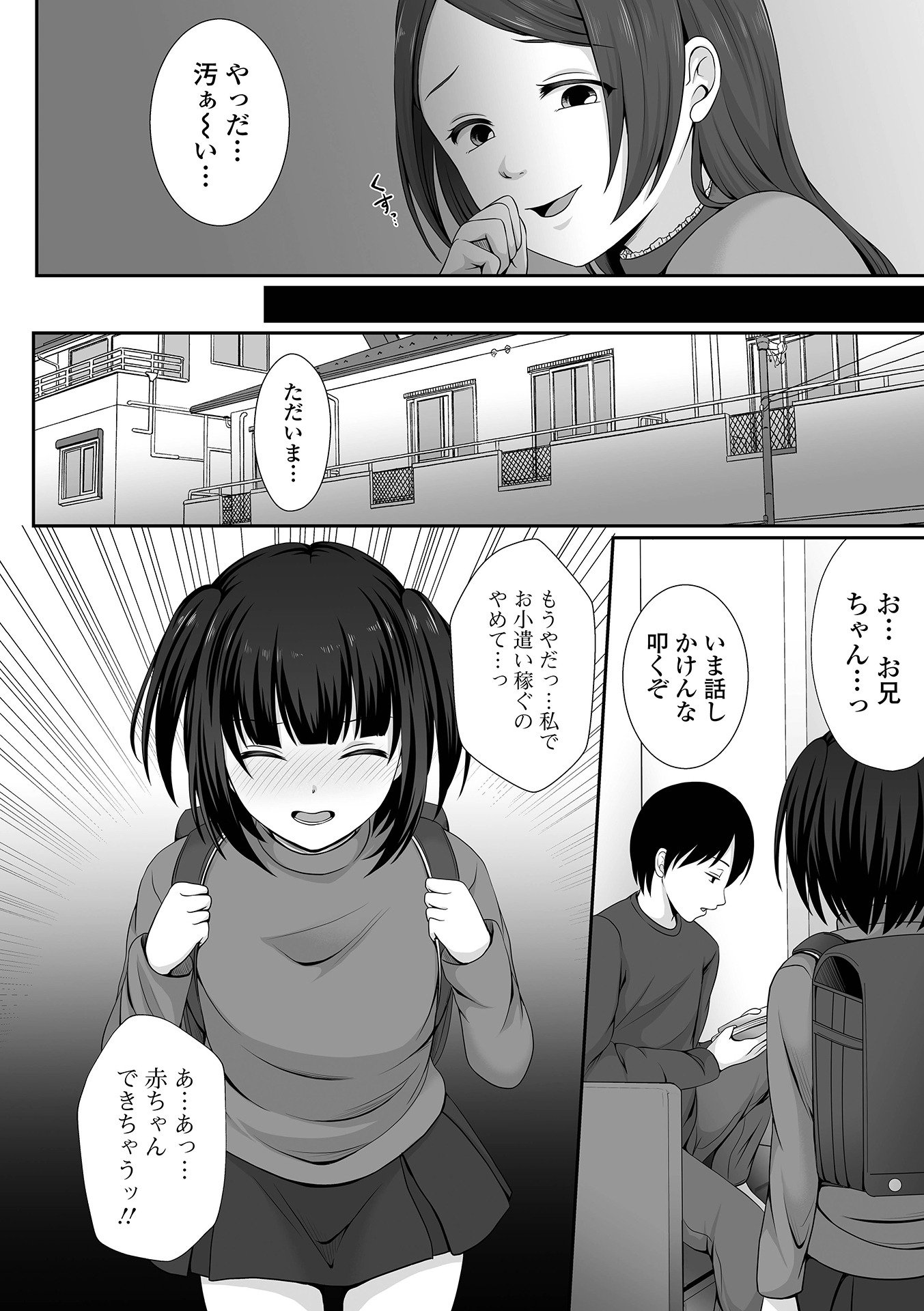 032