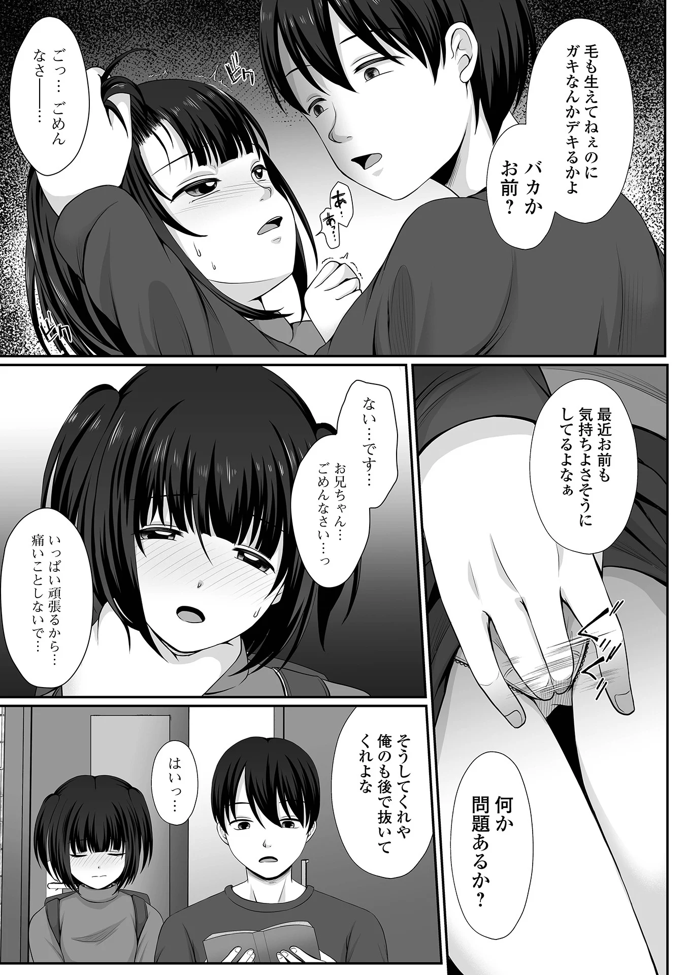 033