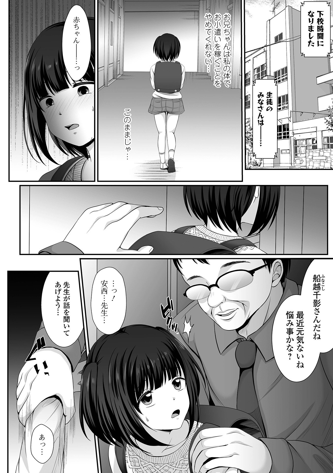 034