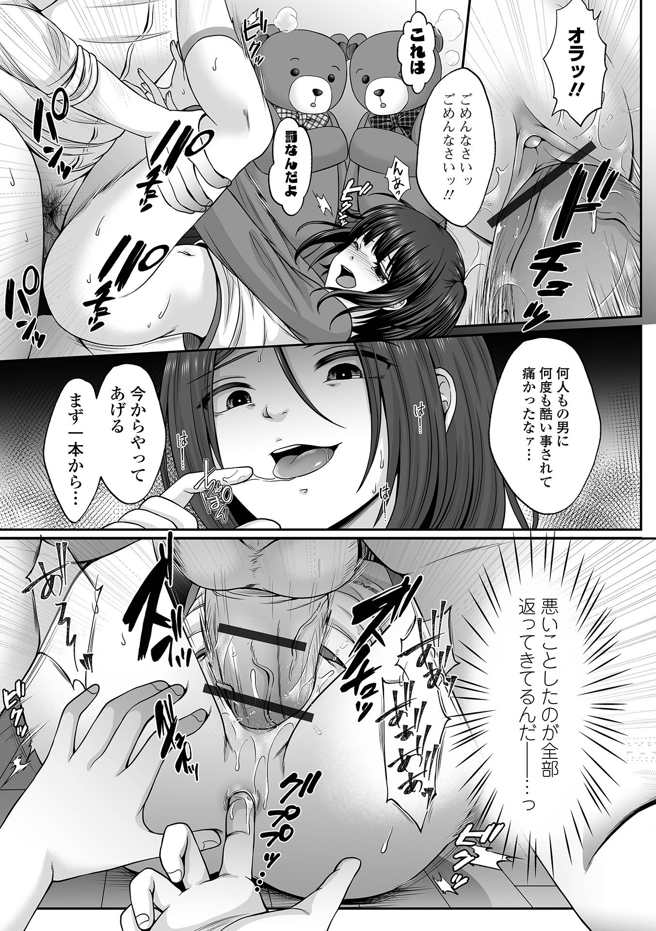 093