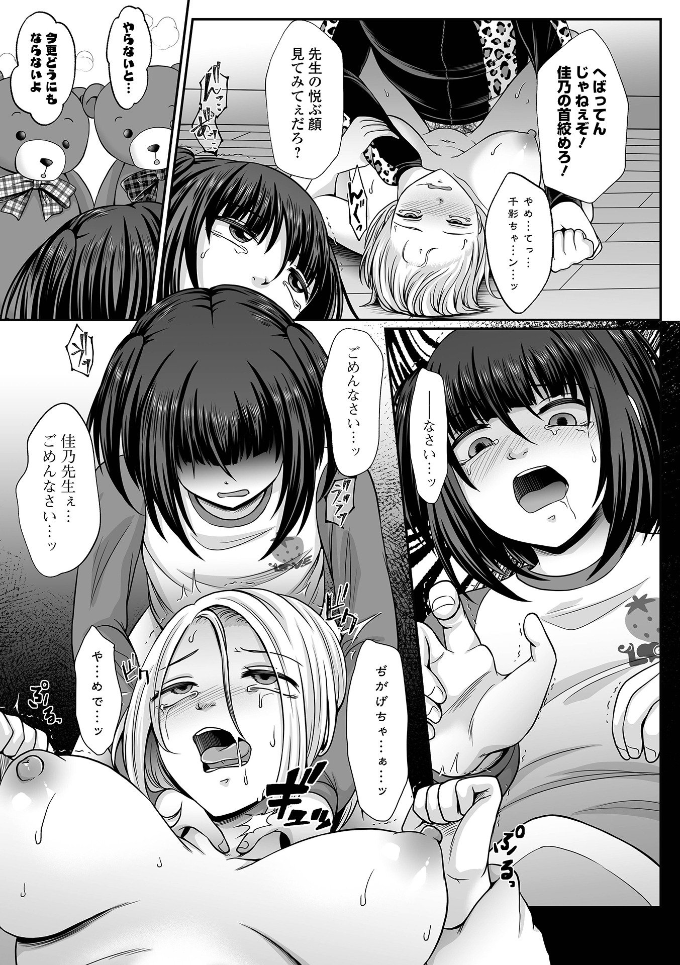097