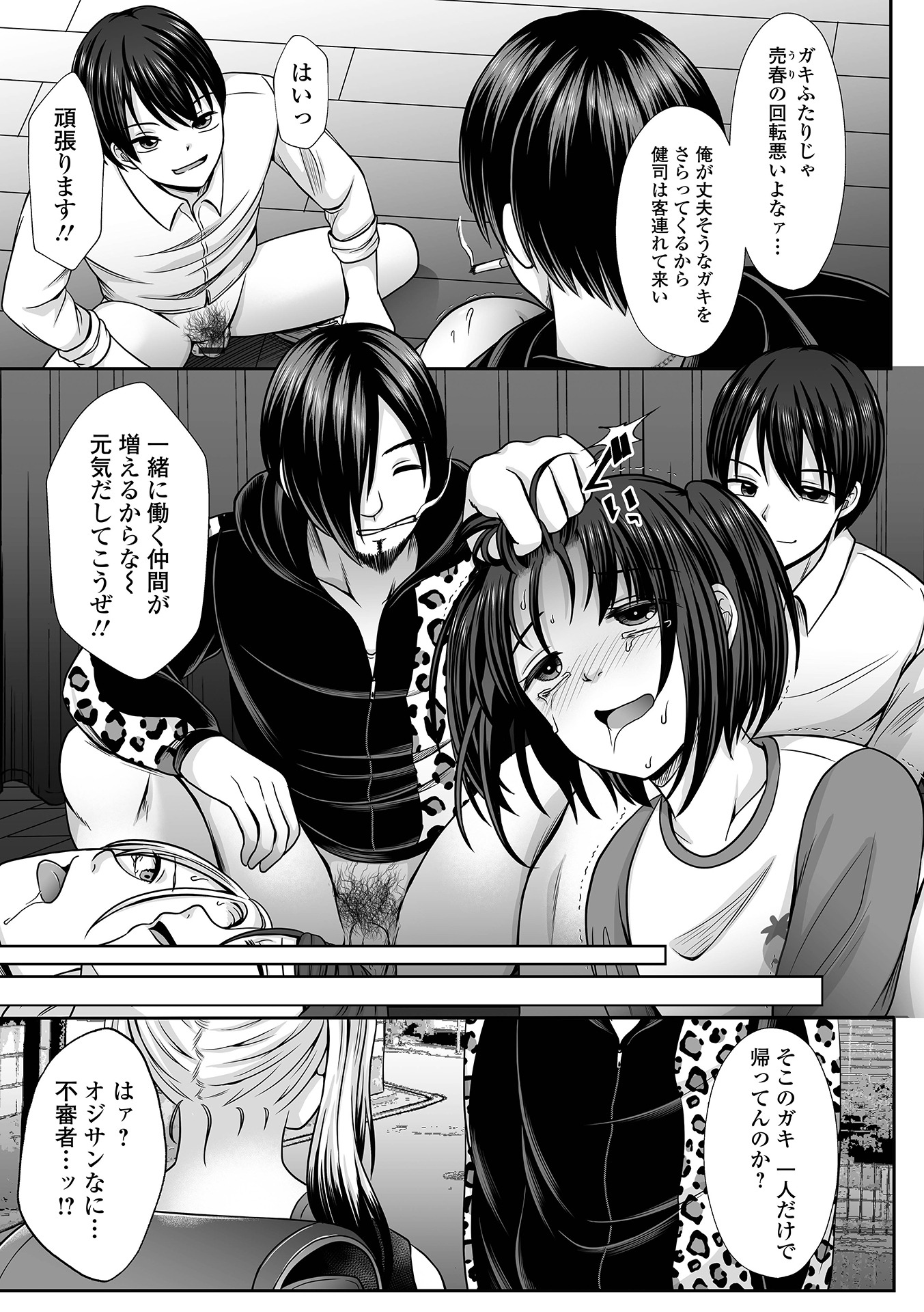 103