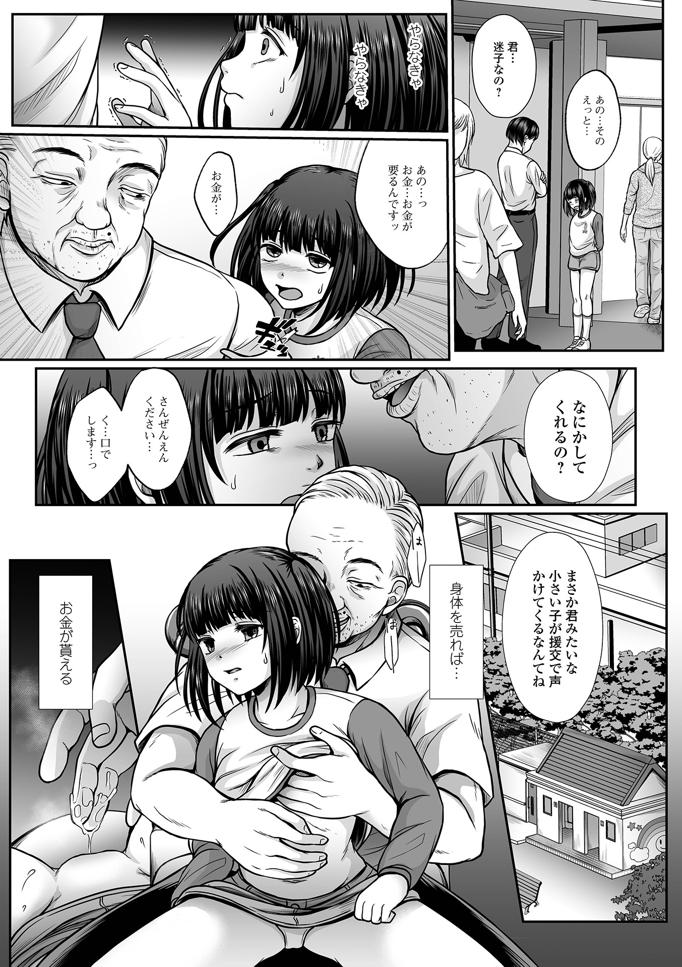 129
