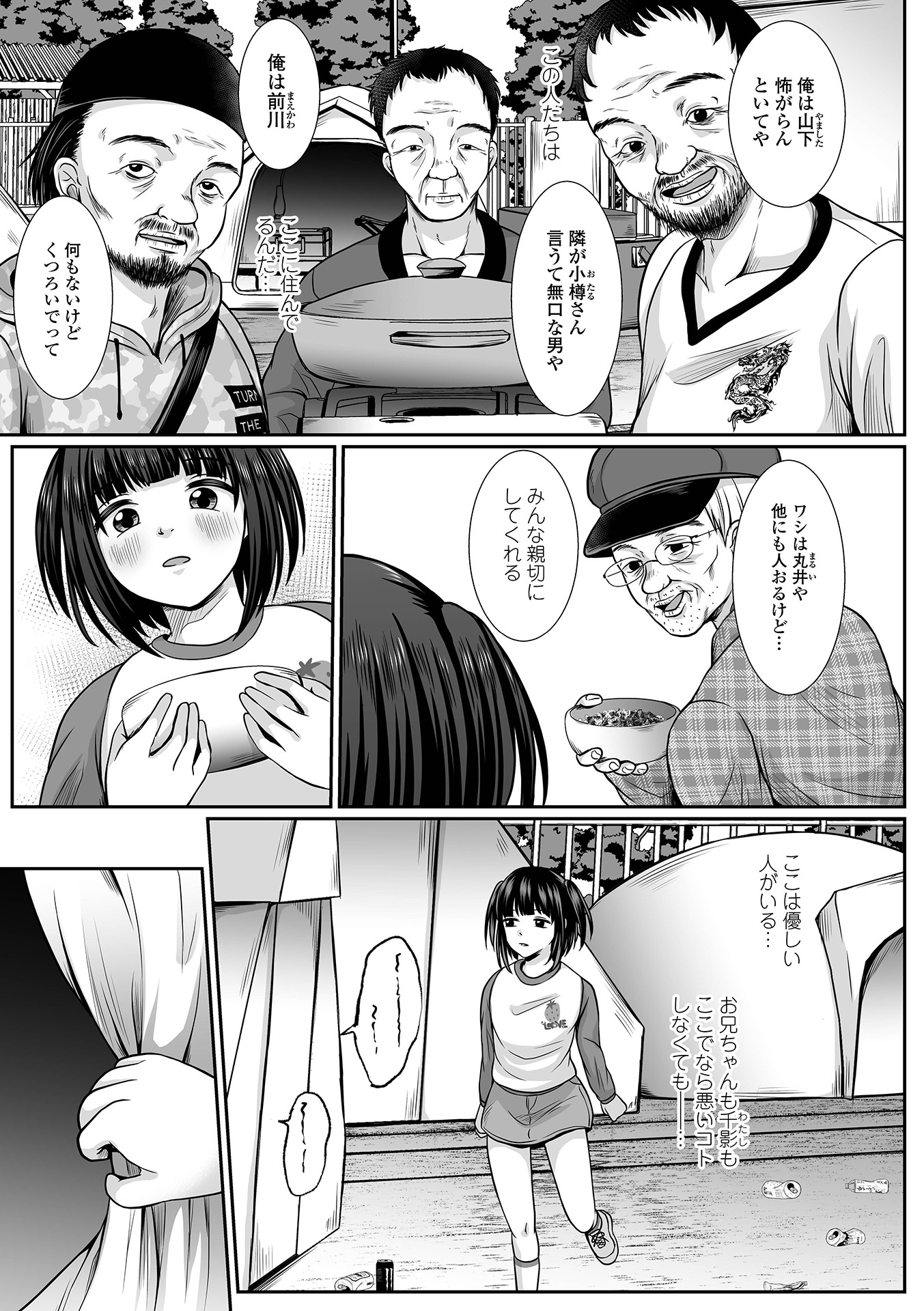 139