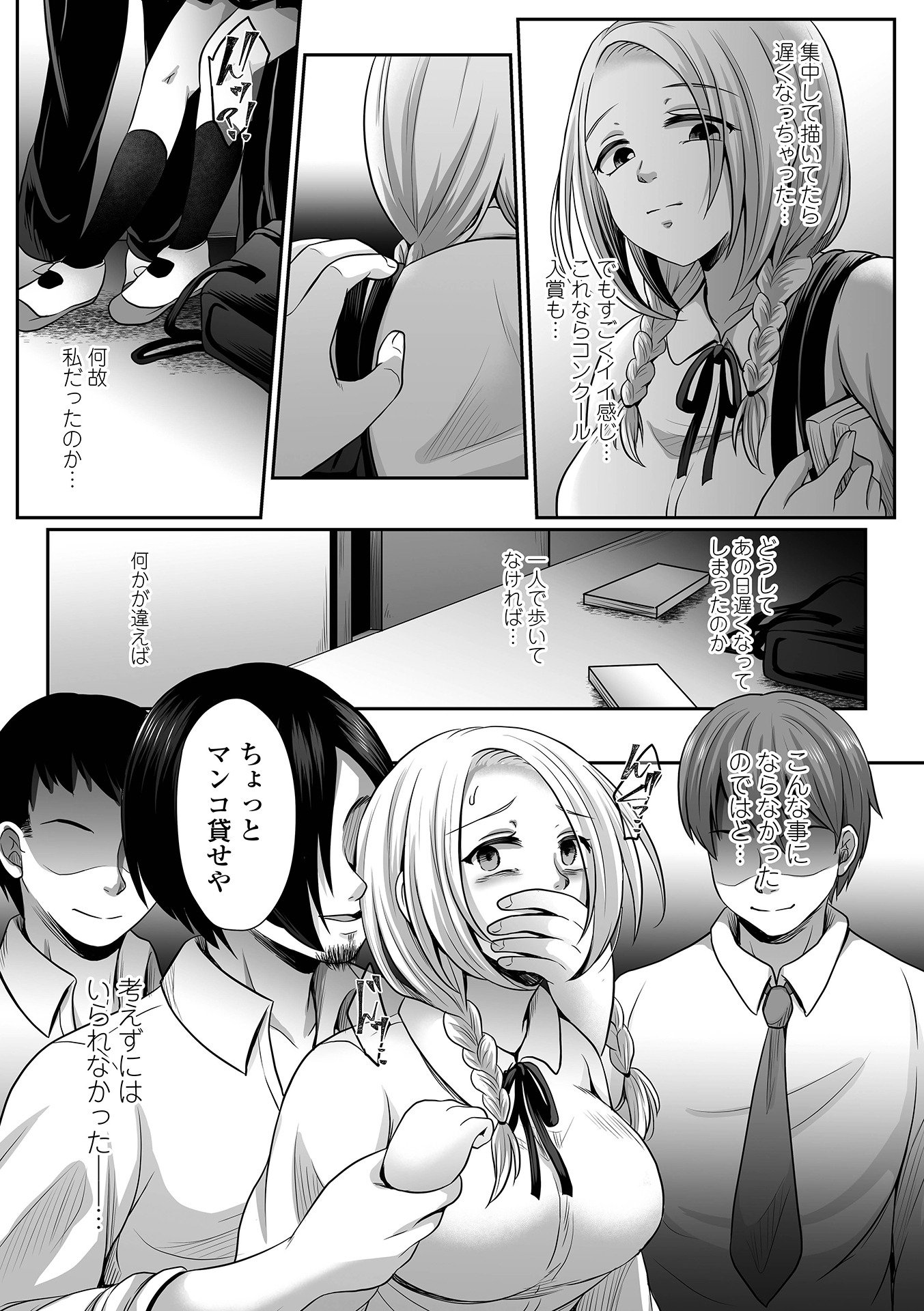 173